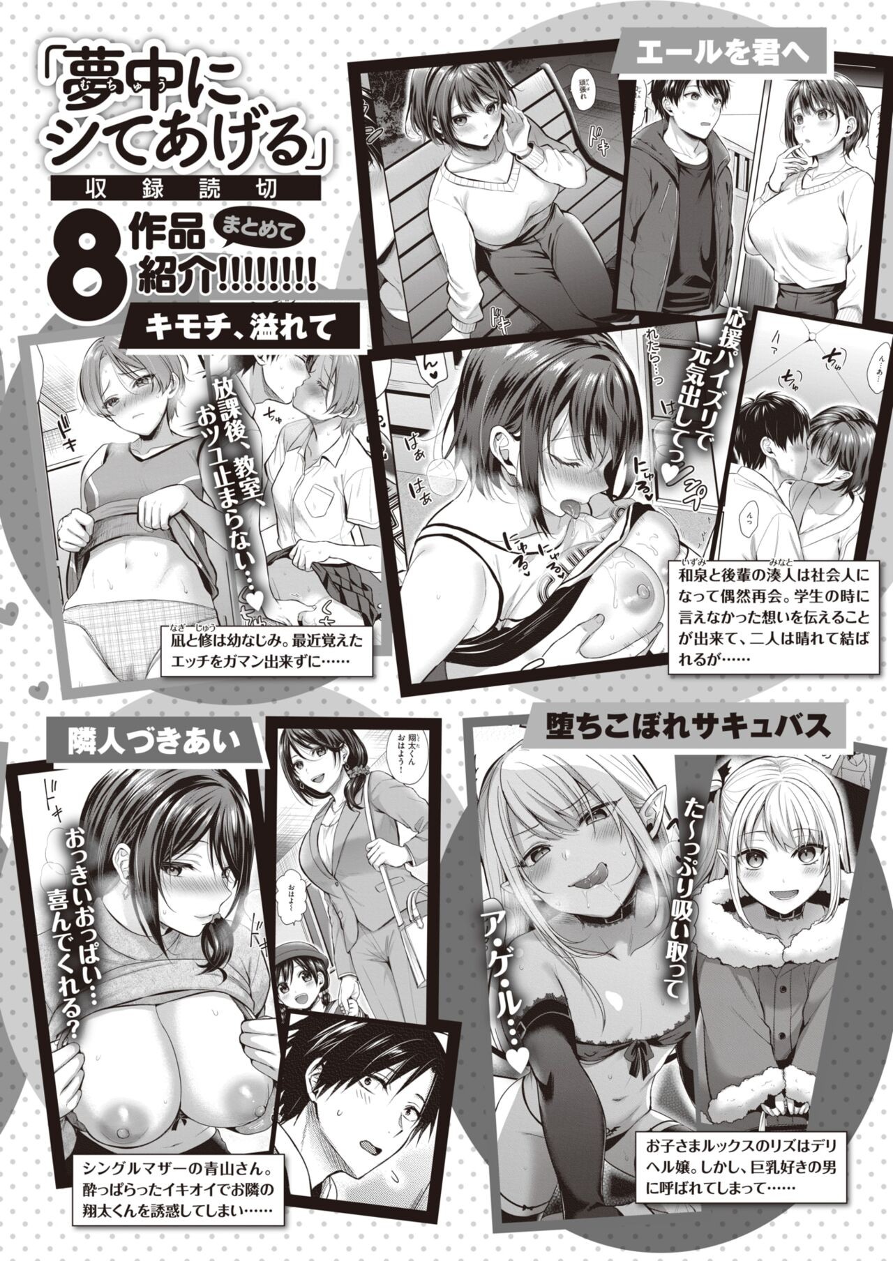 Page 278