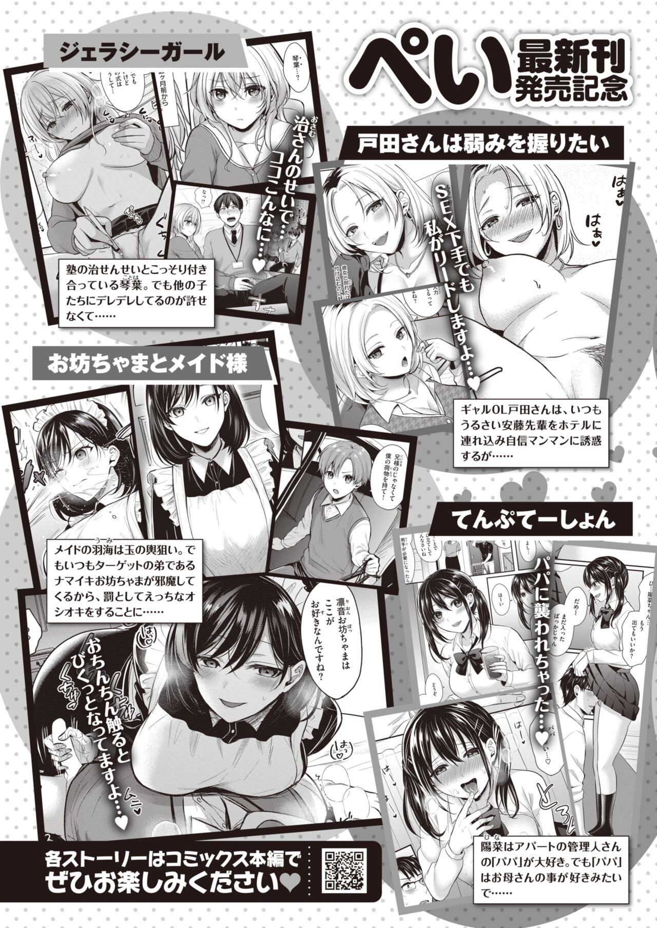 Page 279