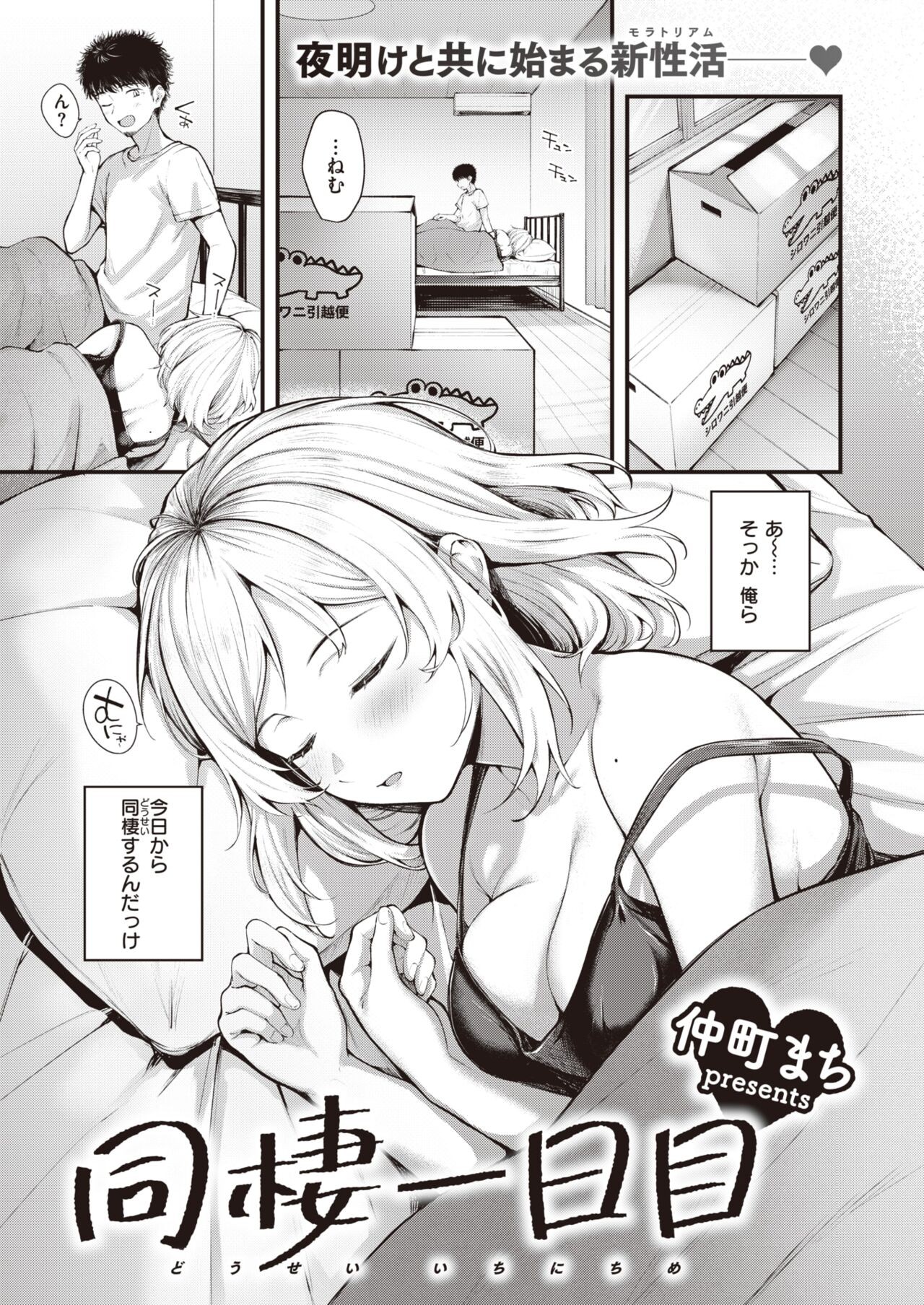 Page 45