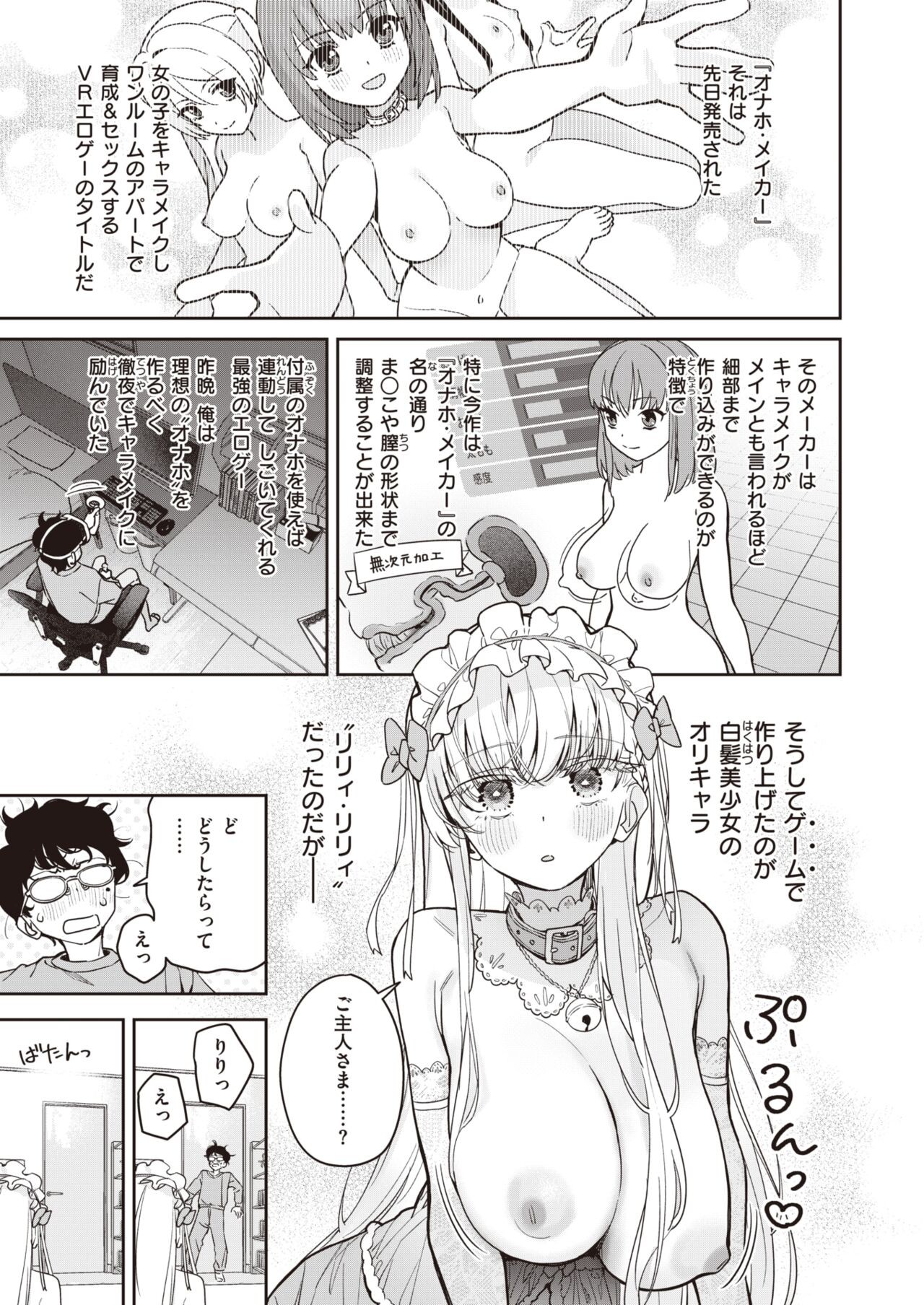 Page 63