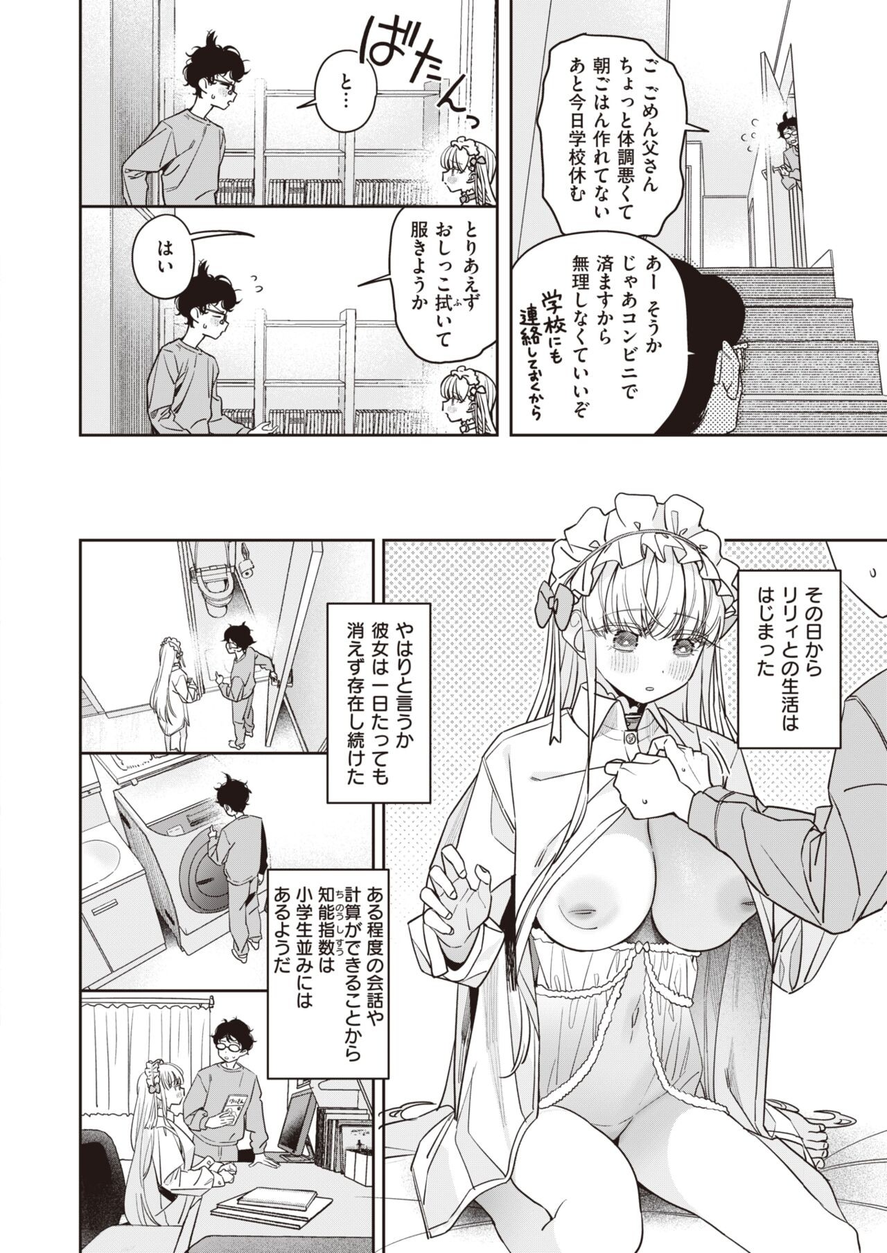 Page 66