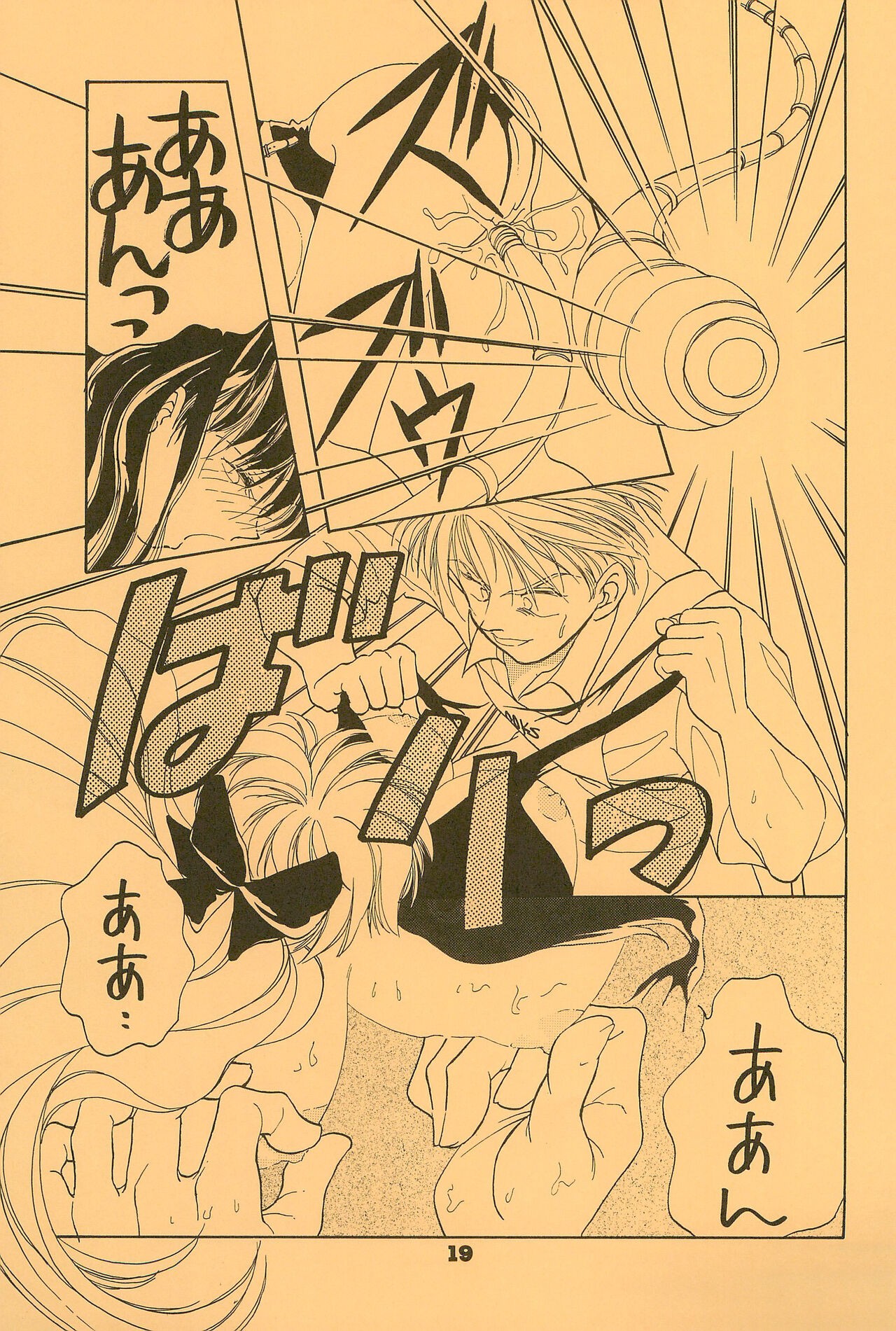 Page 19