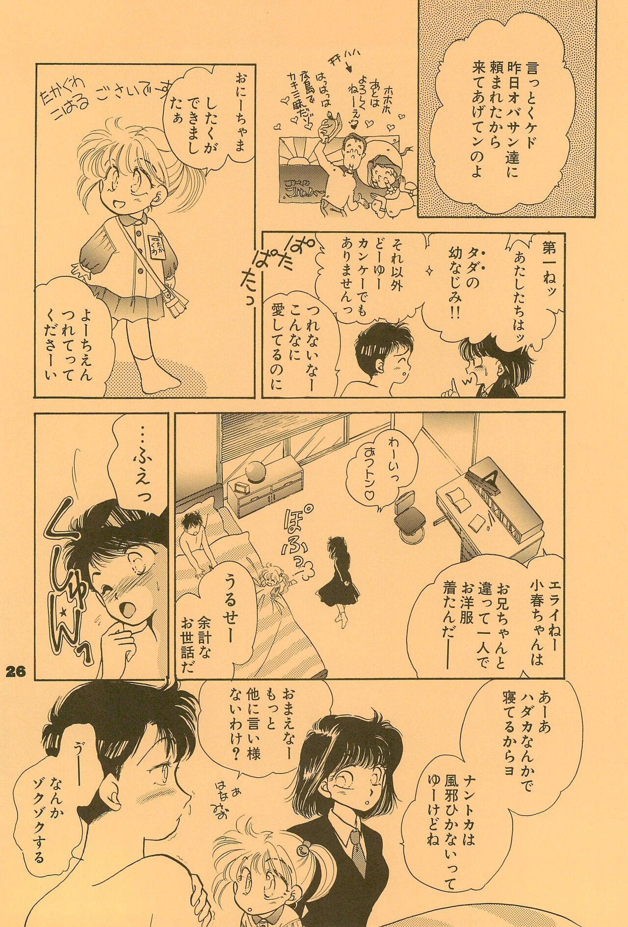 Page 26