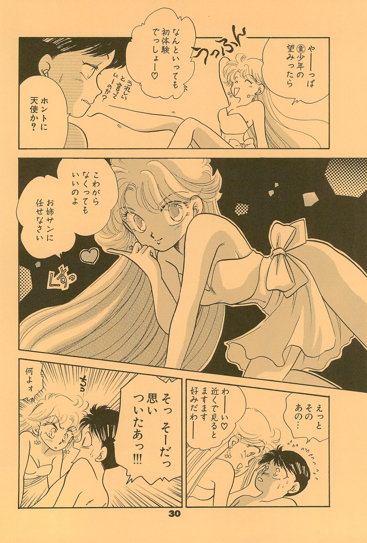 Page 30