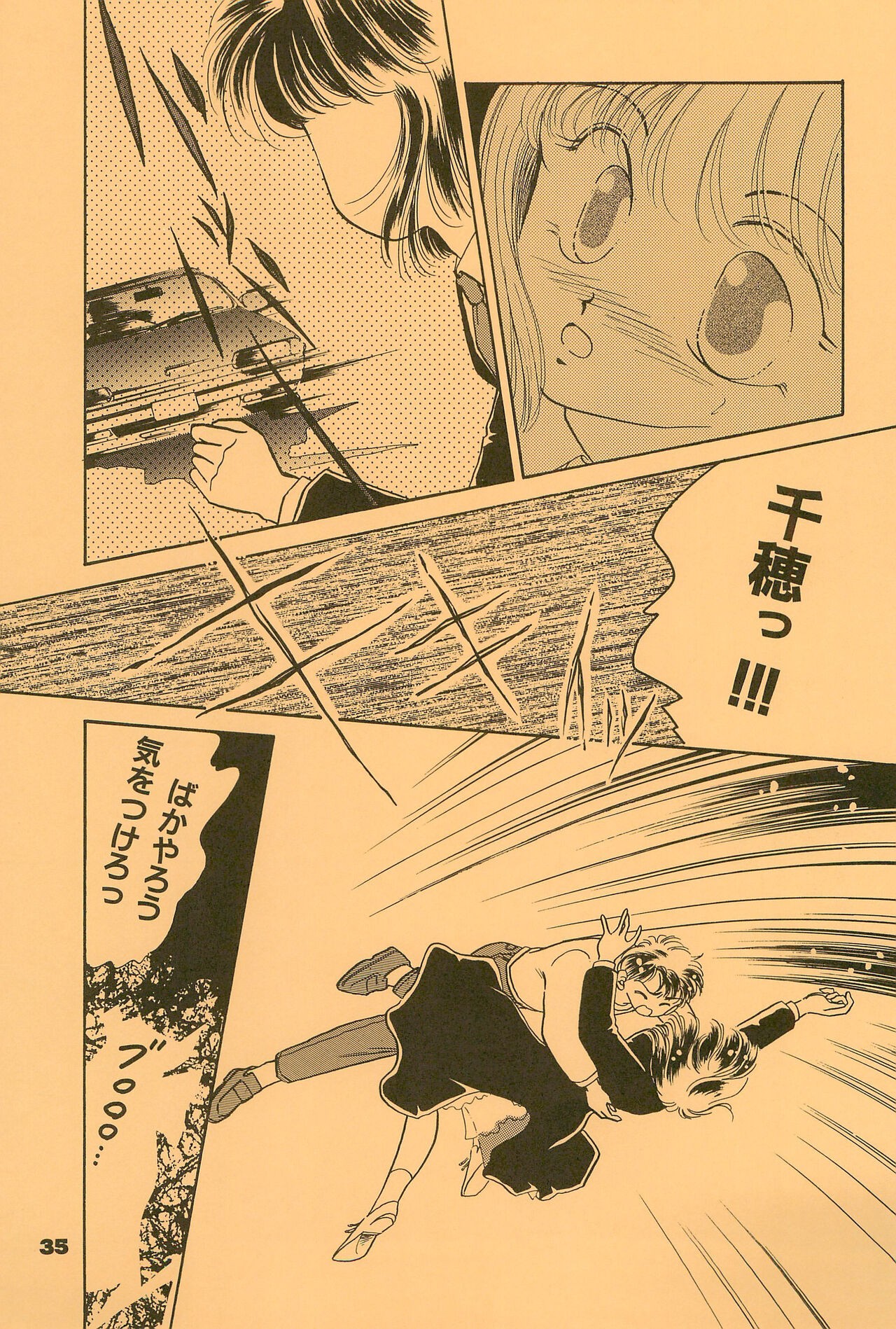 Page 35