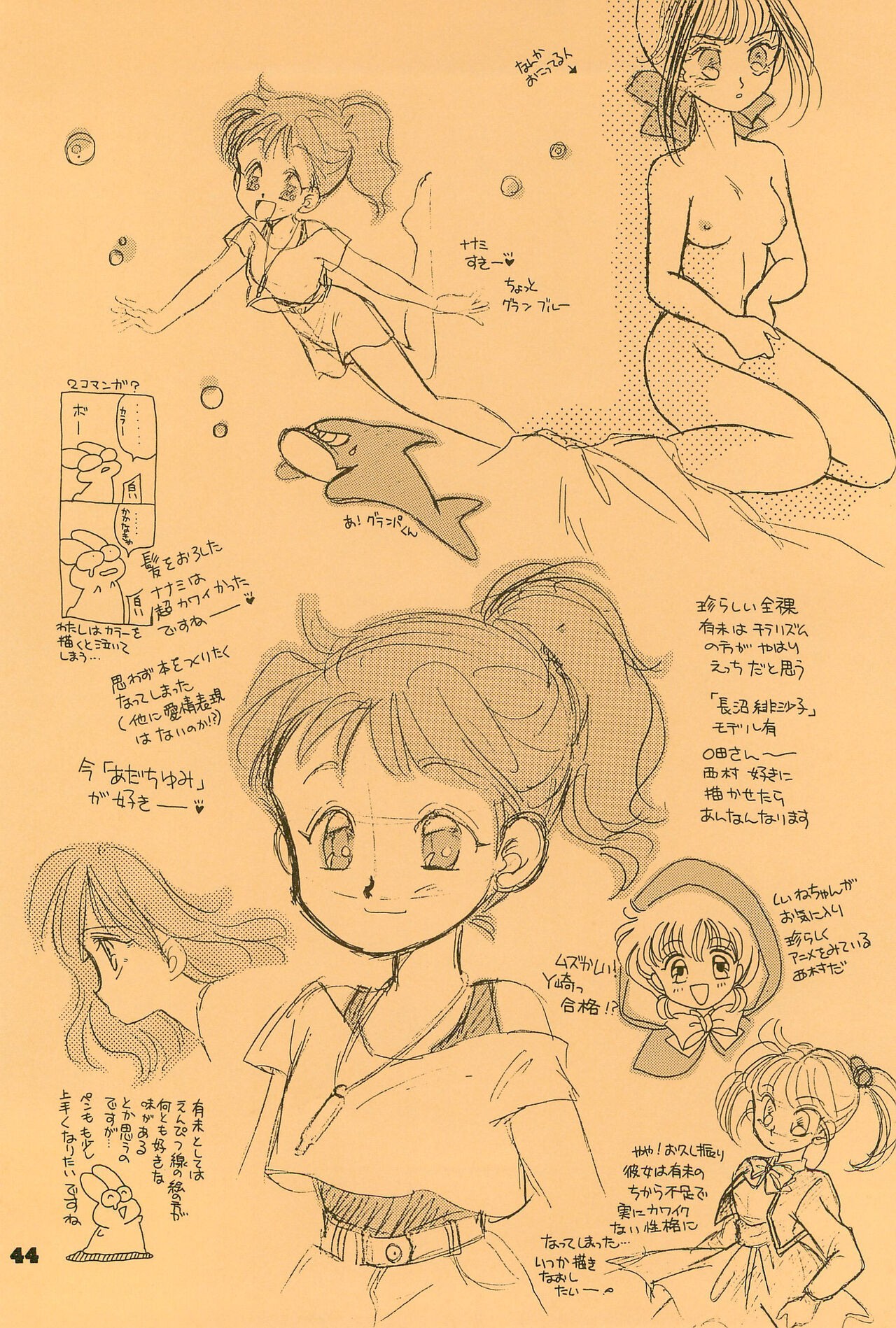 Page 44