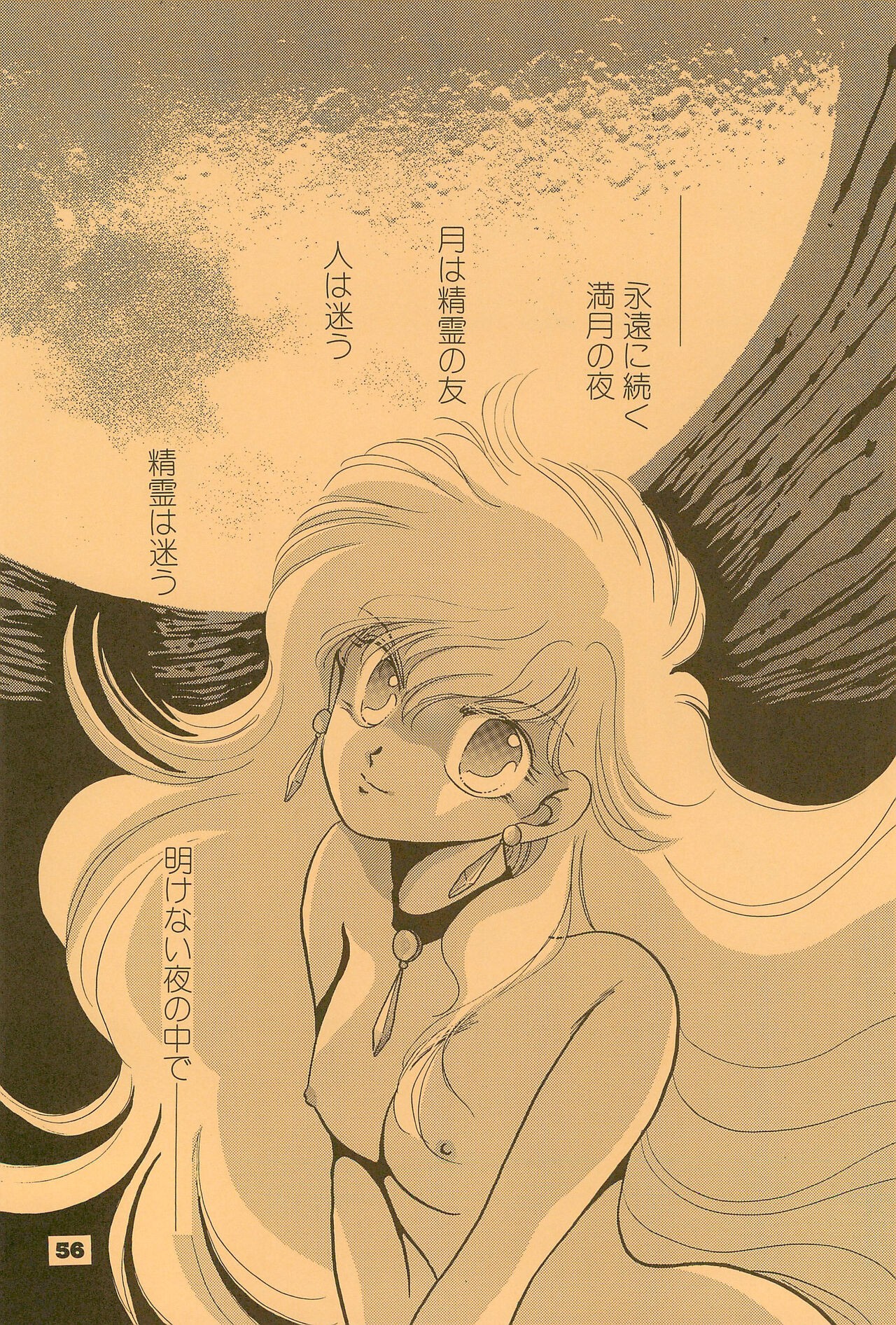 Page 56