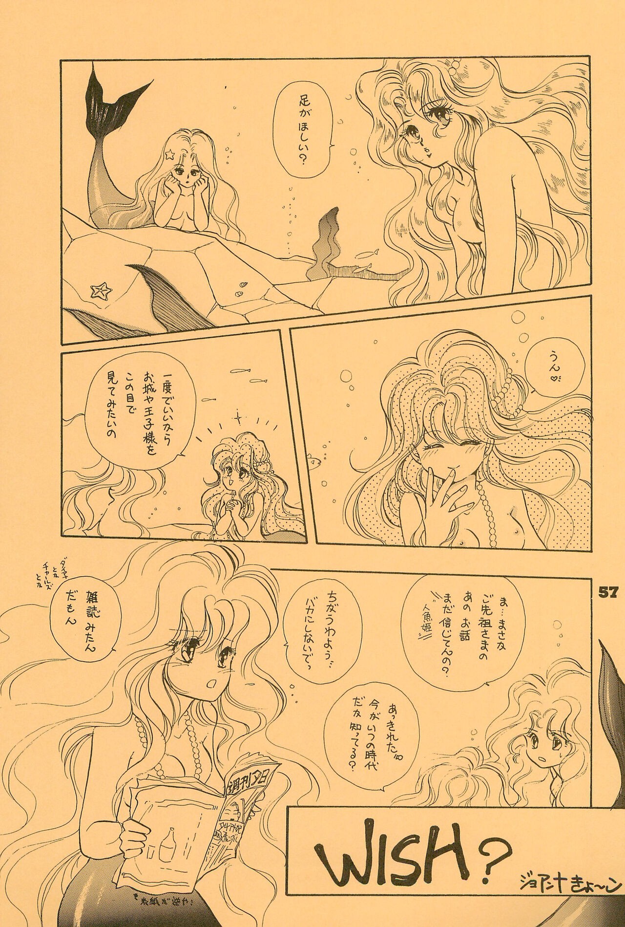Page 57