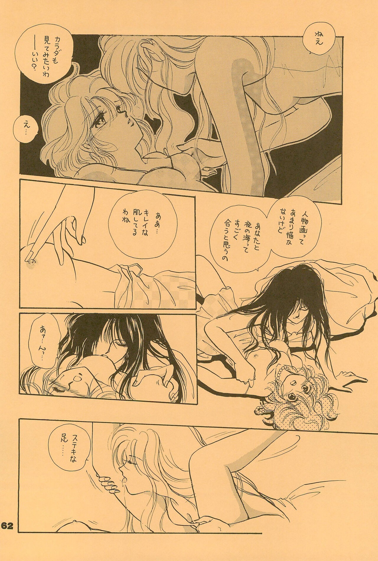 Page 62