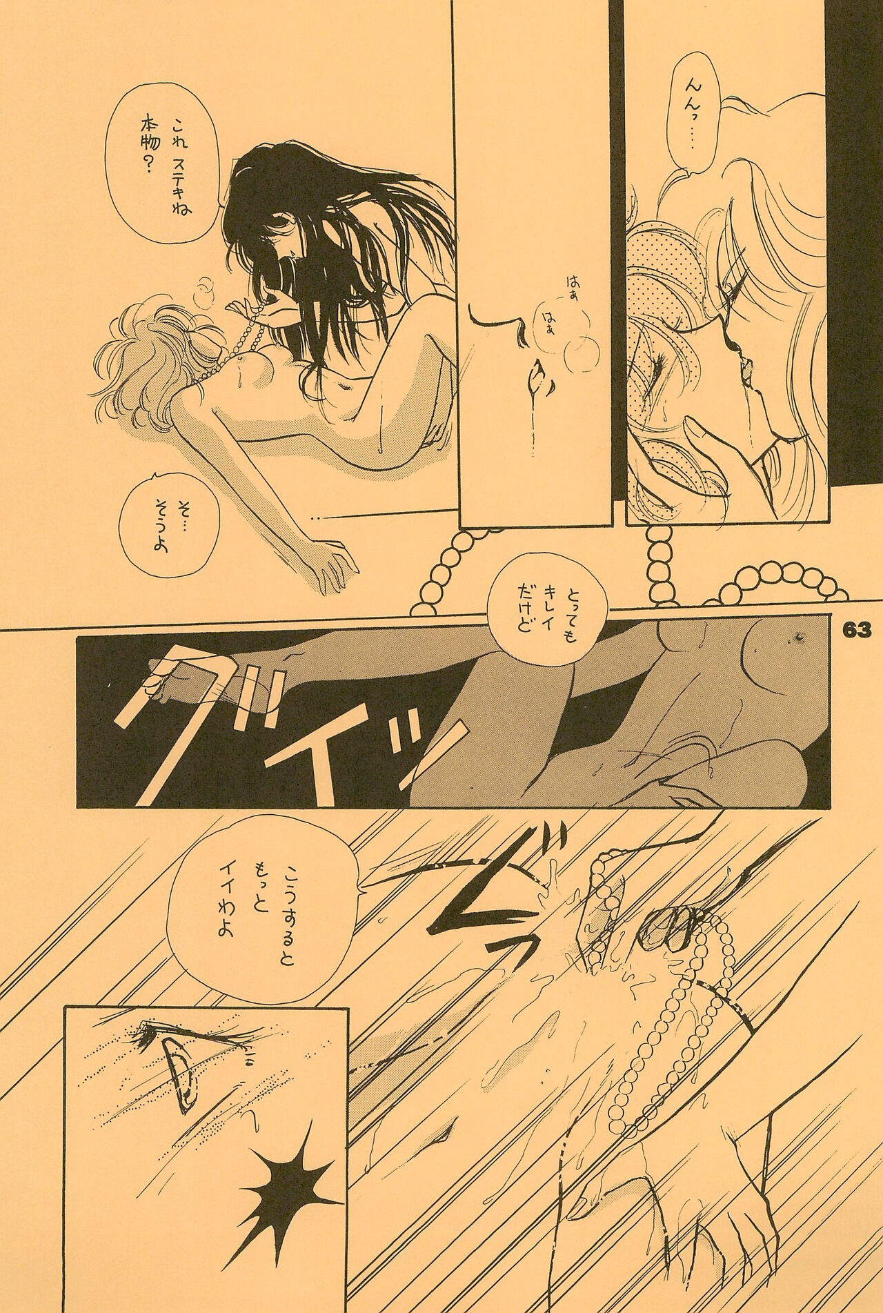 Page 63