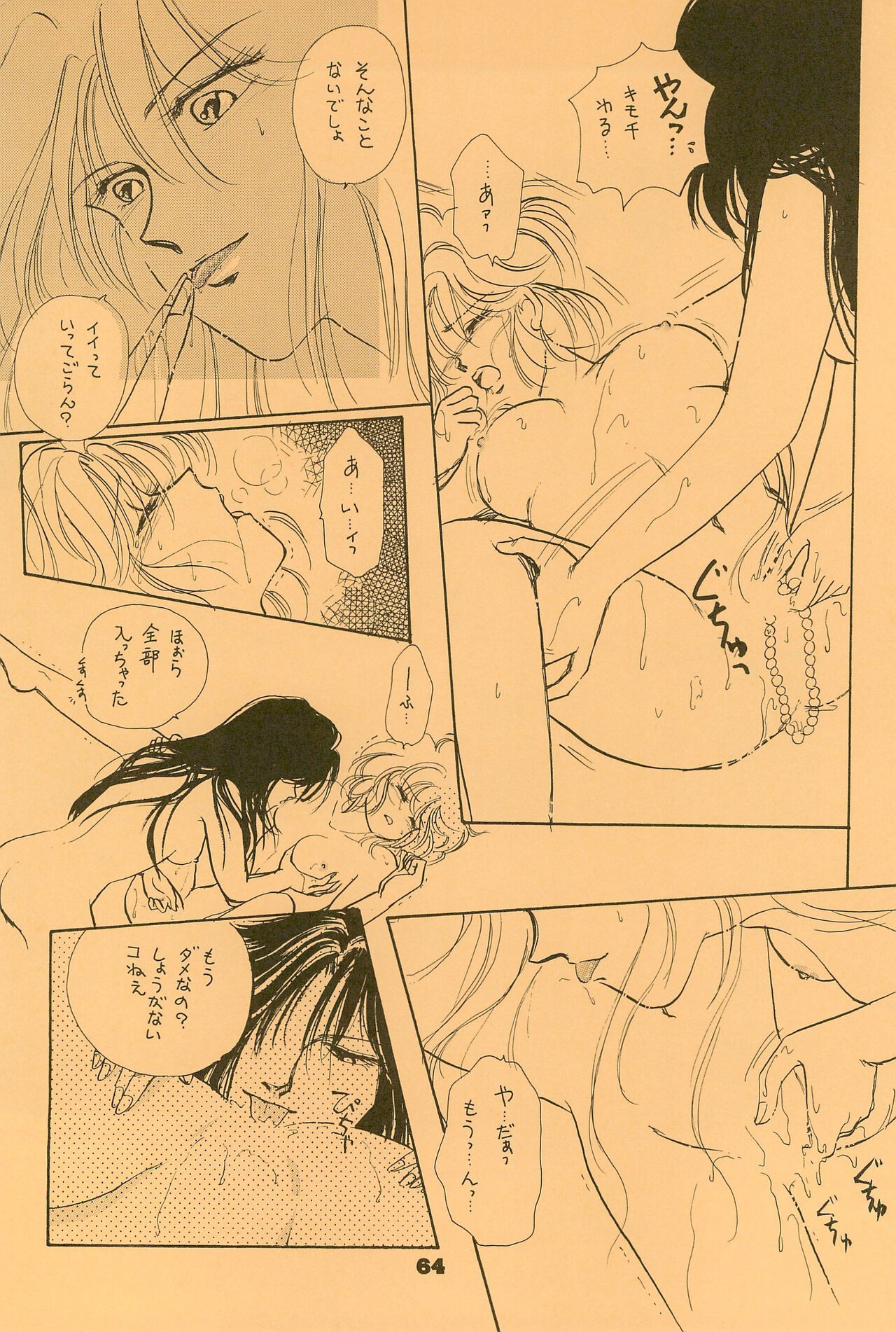 Page 64