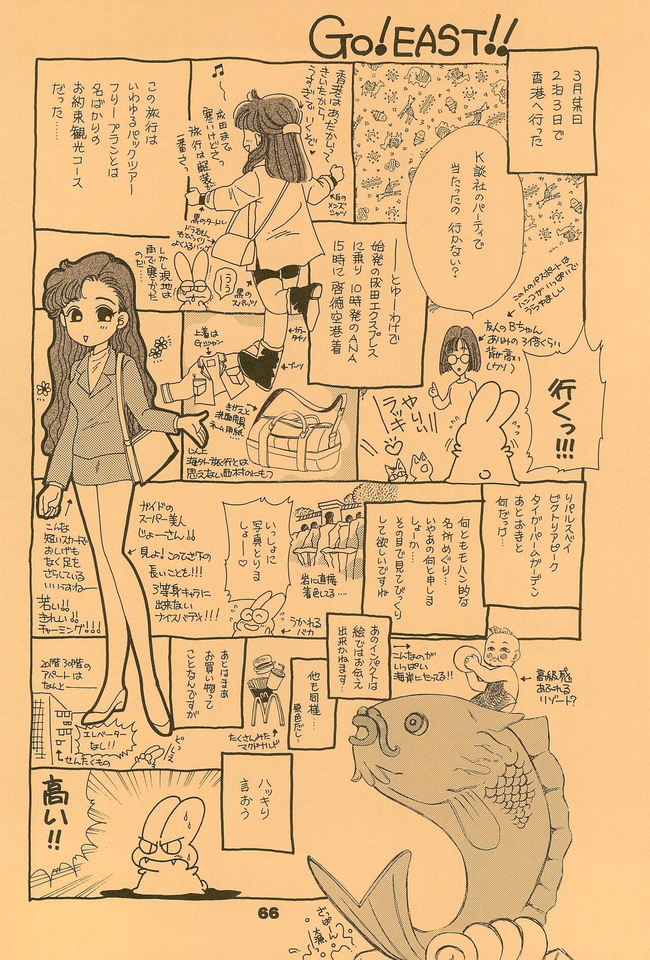 Page 66