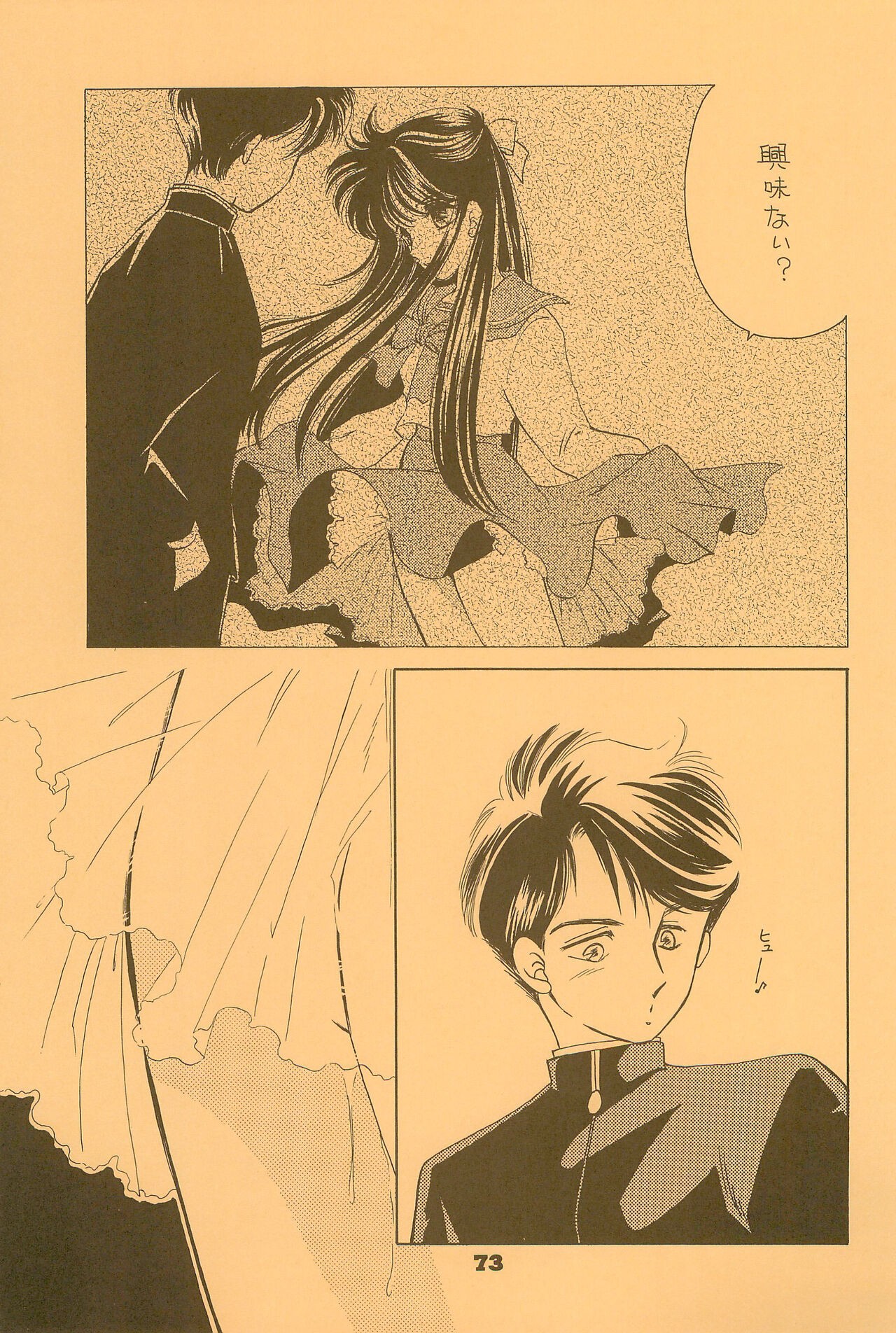 Page 73