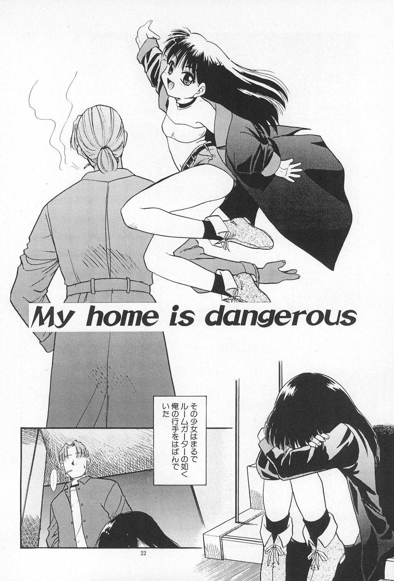 Page 22