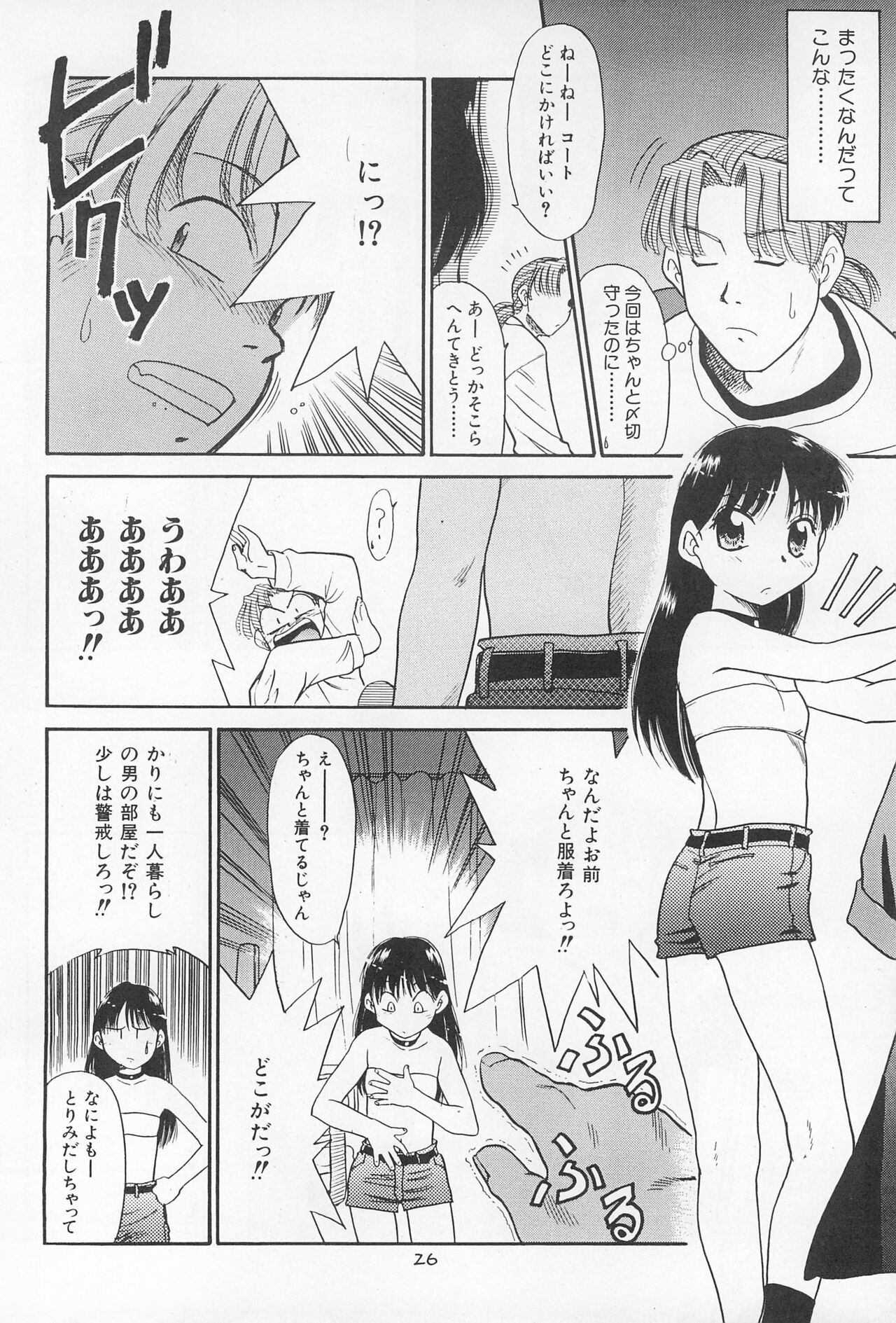 Page 26