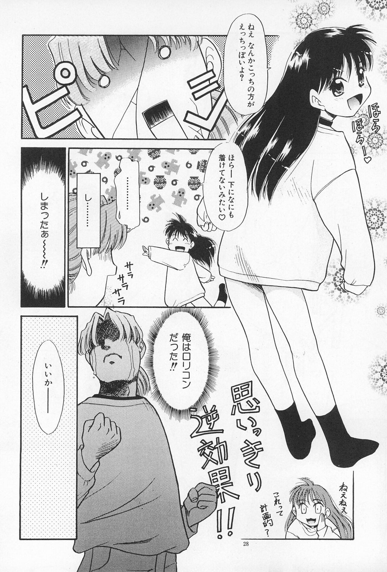 Page 28