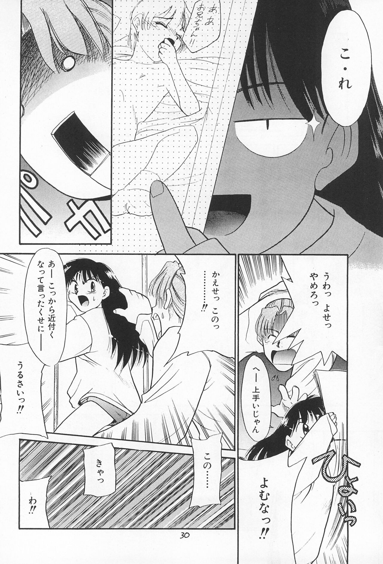 Page 30