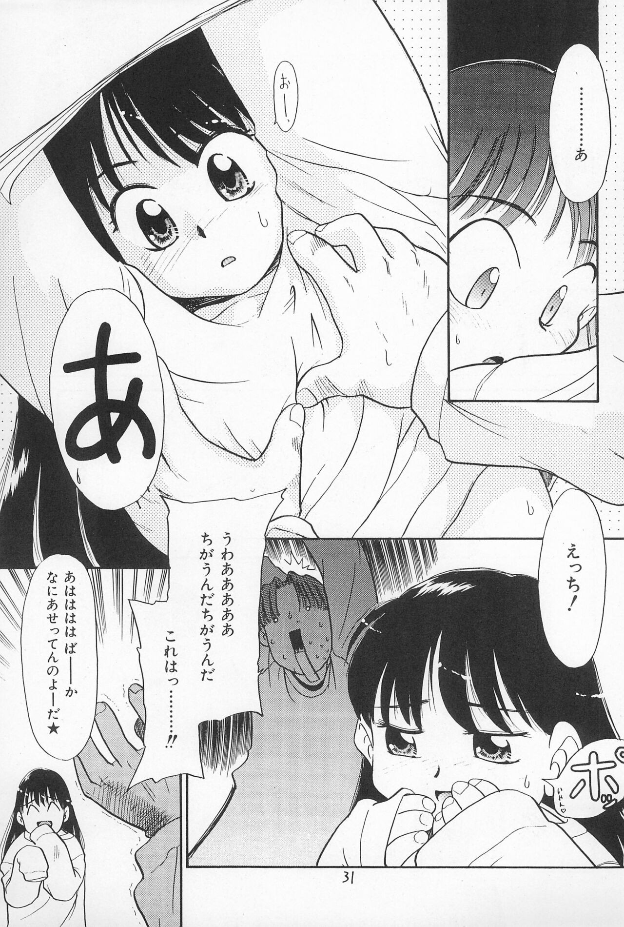 Page 31