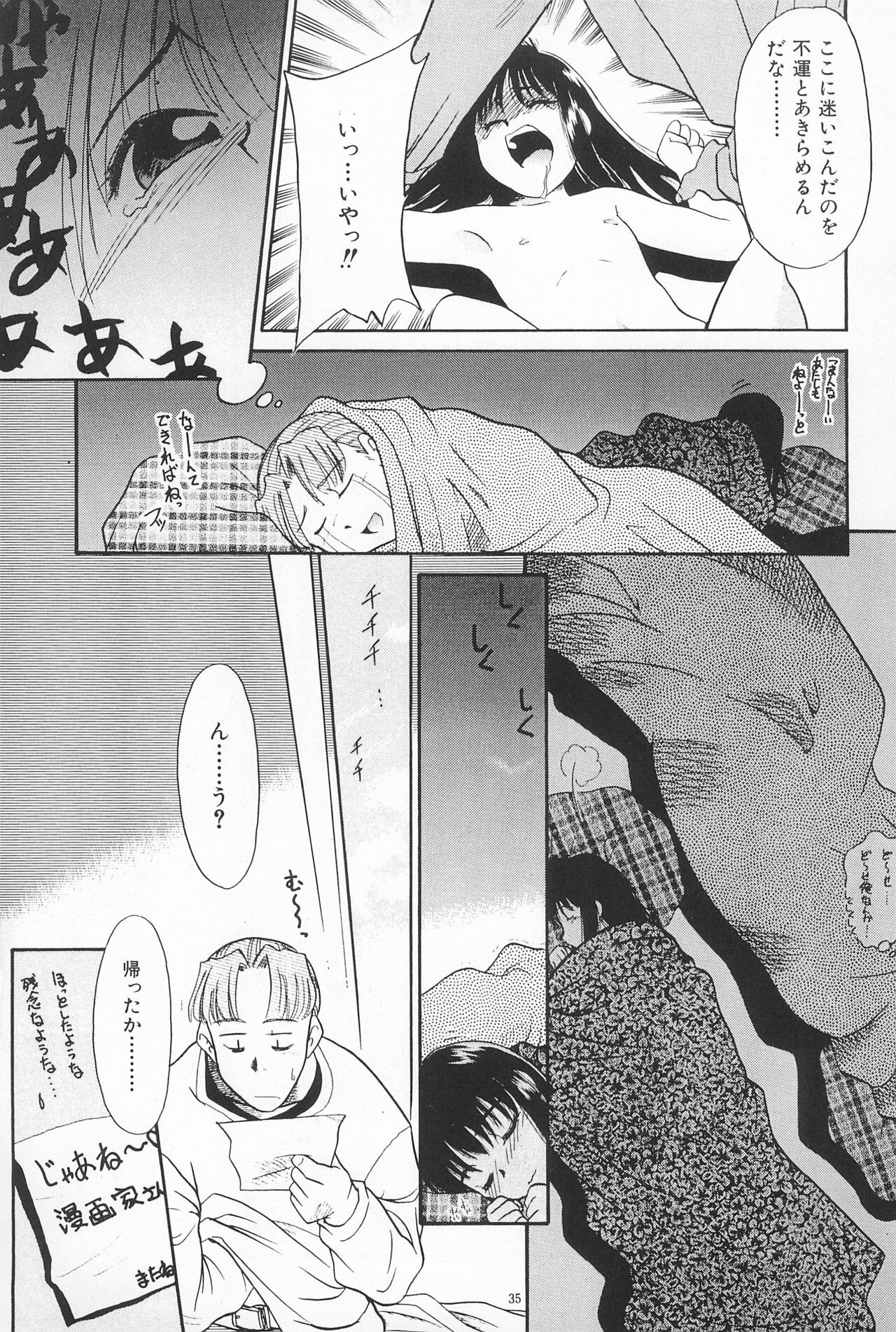 Page 35