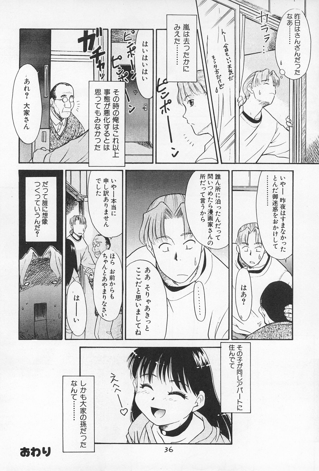 Page 36