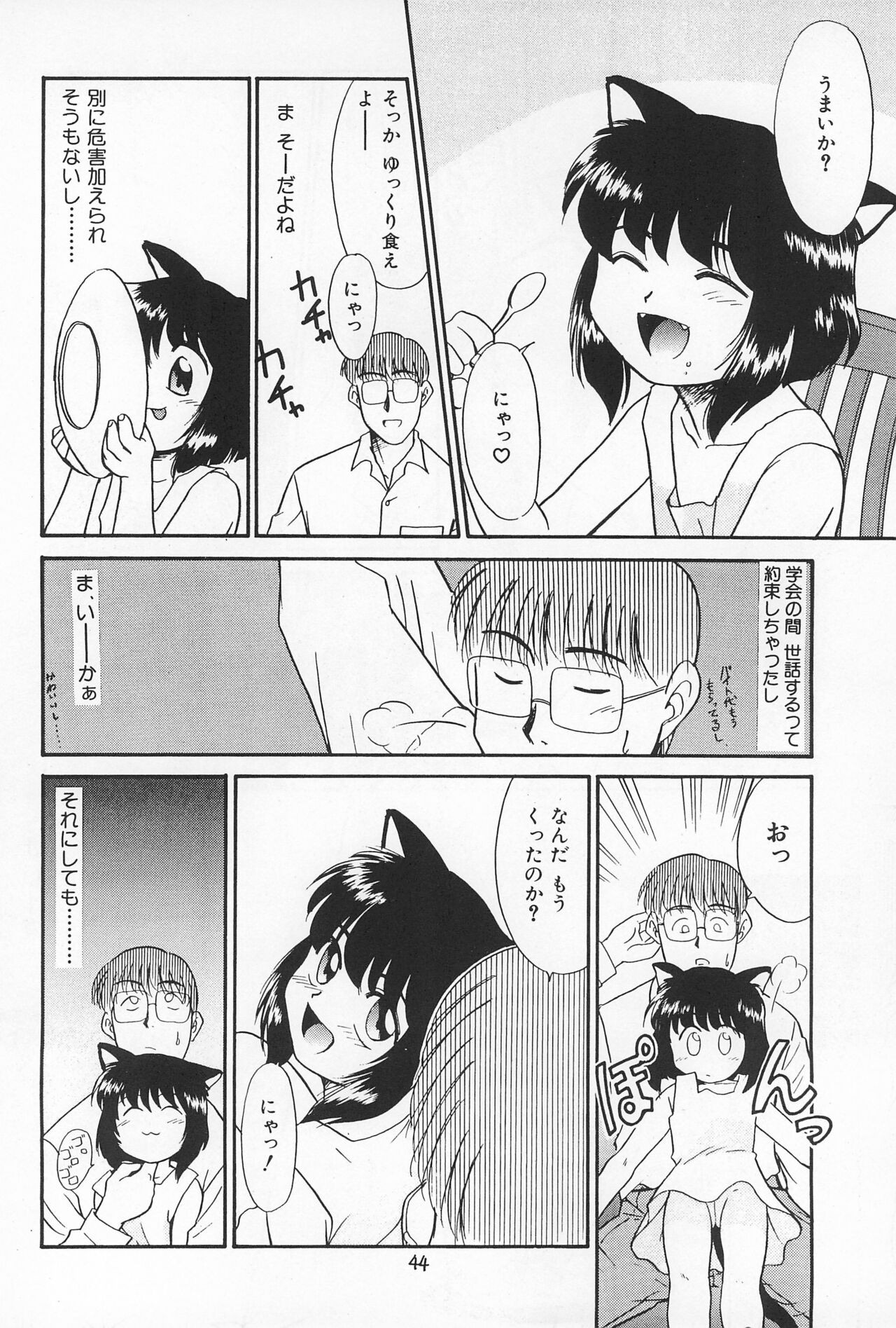 Page 44
