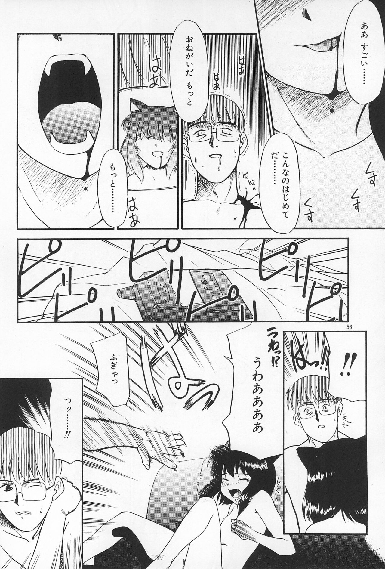 Page 56