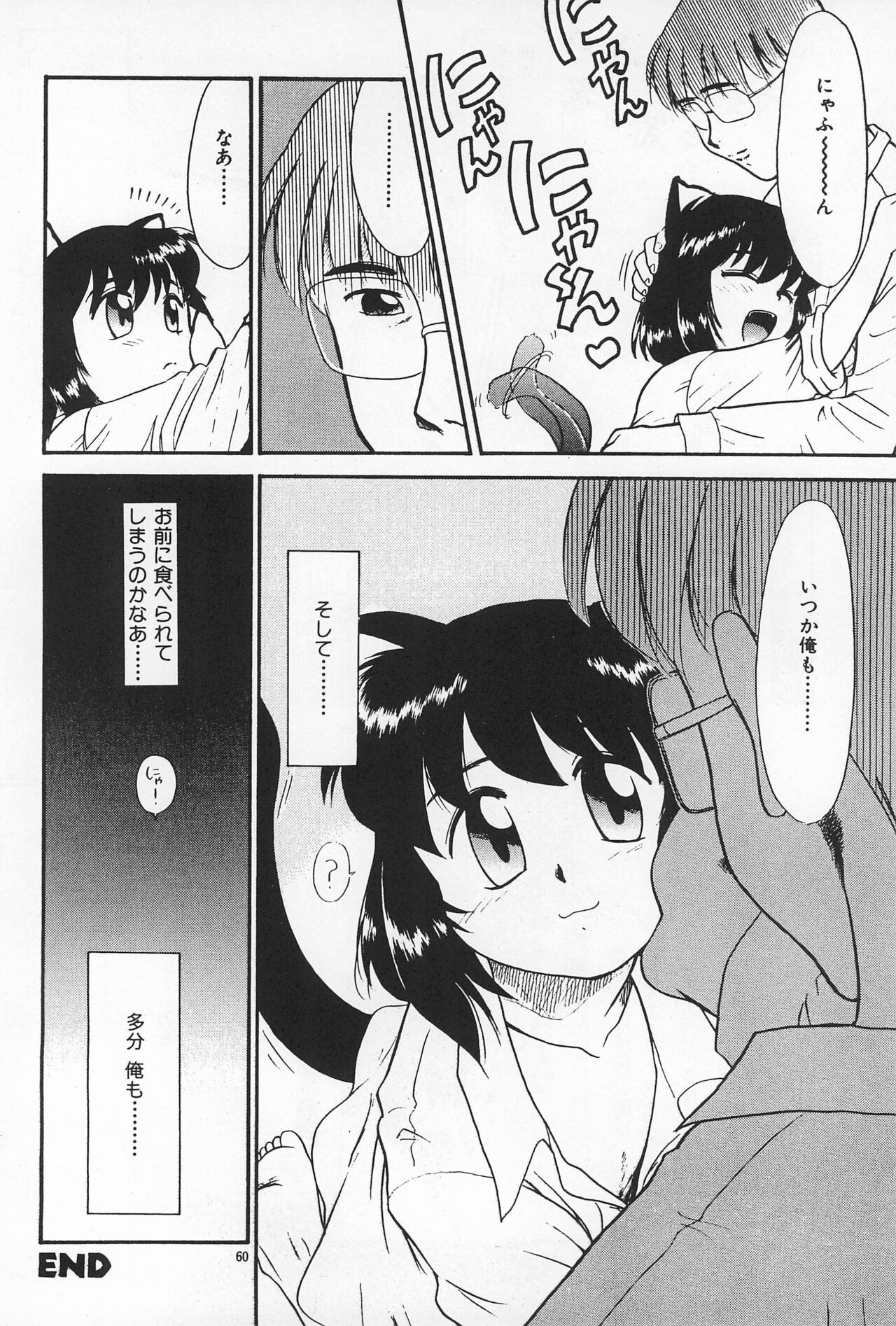 Page 60