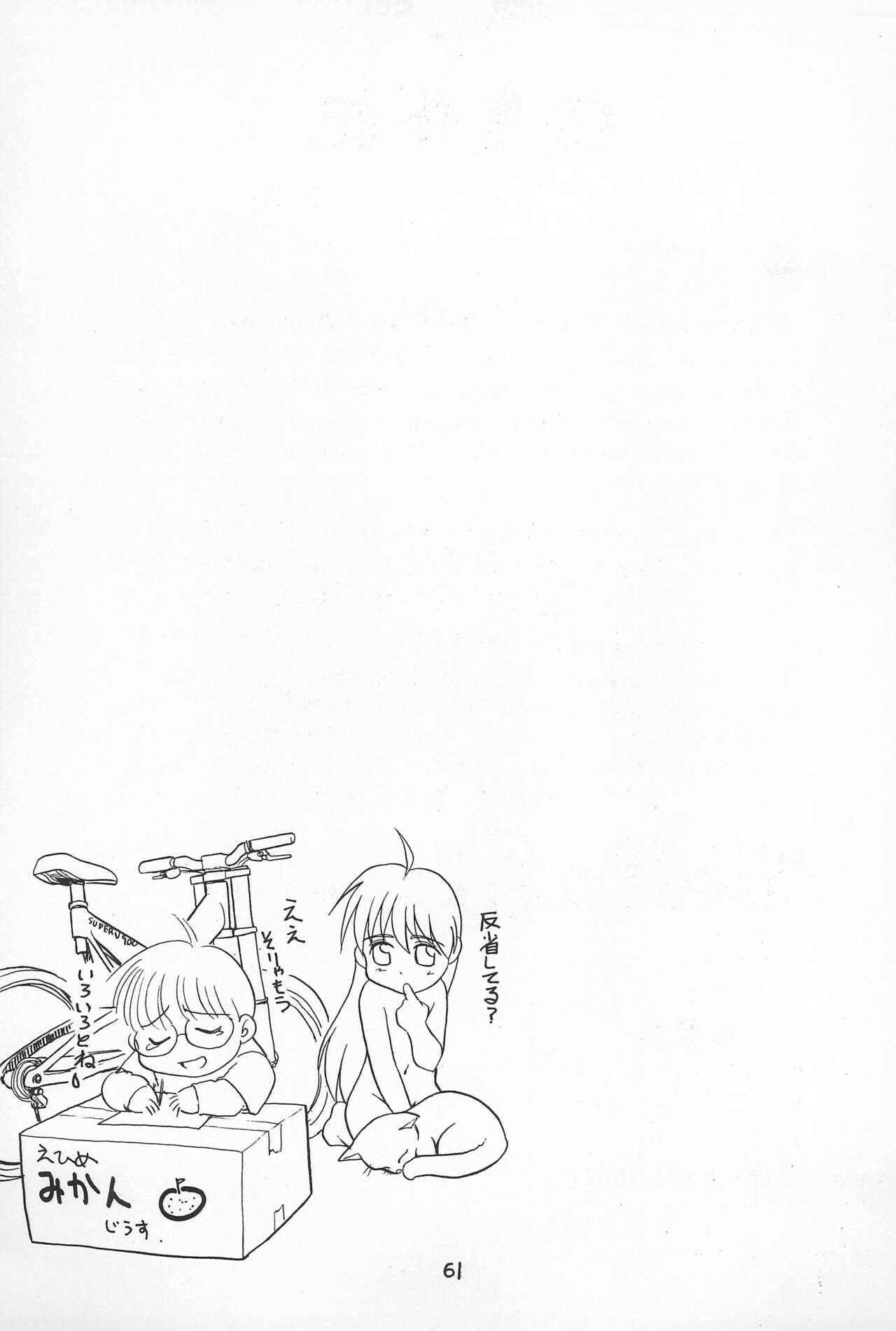Page 61