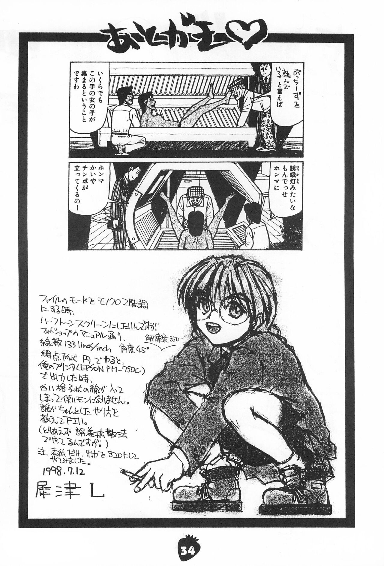 Page 34