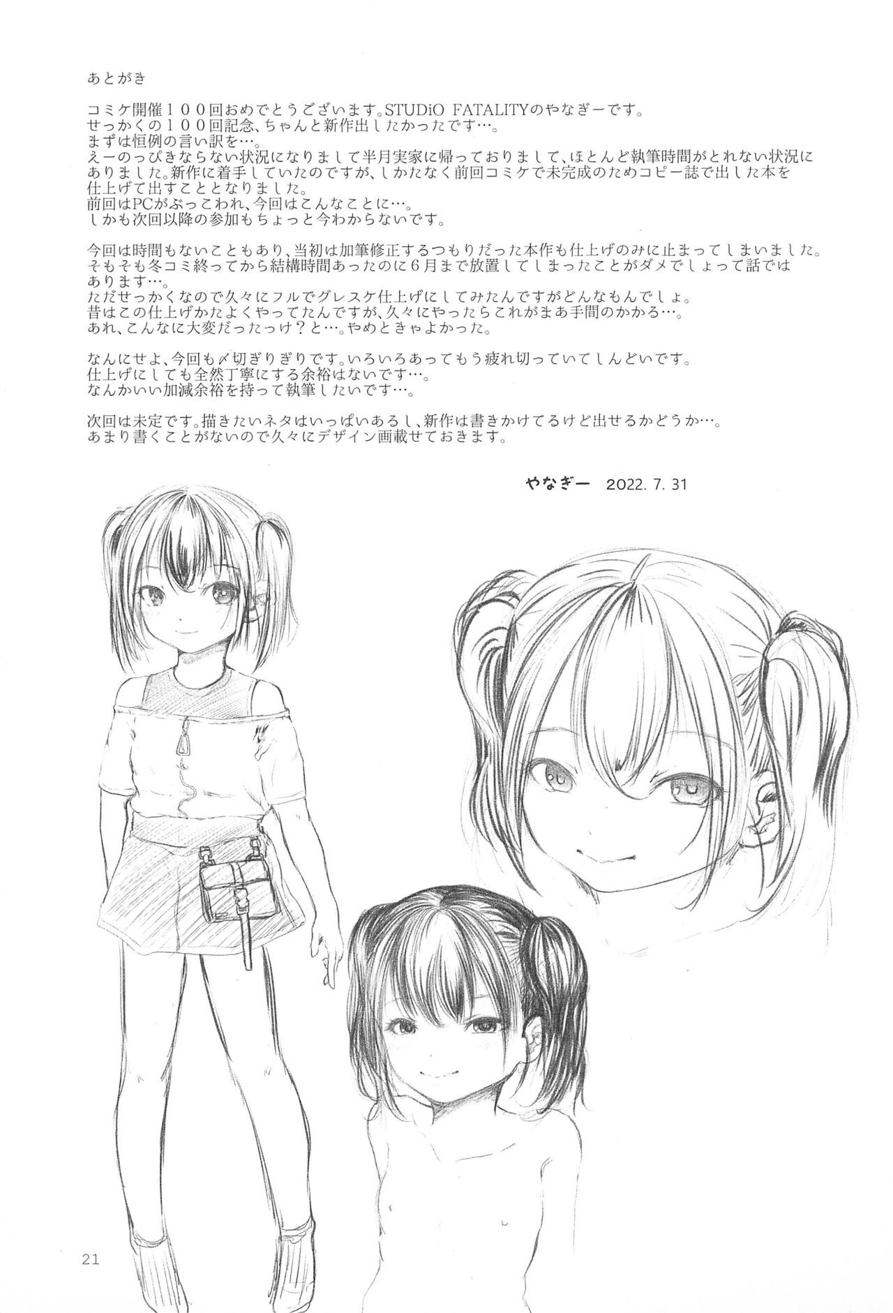 Page 21