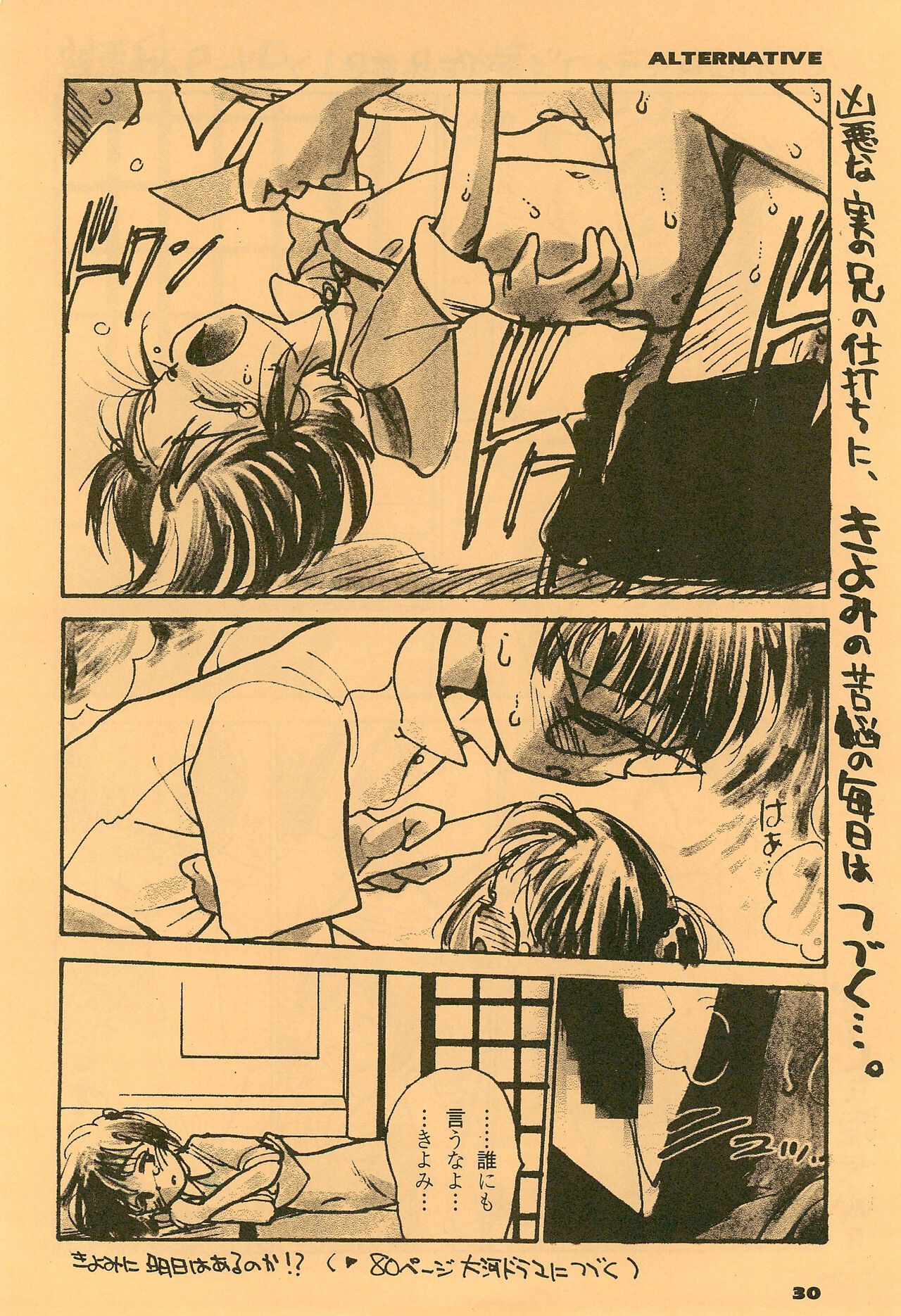 Page 30