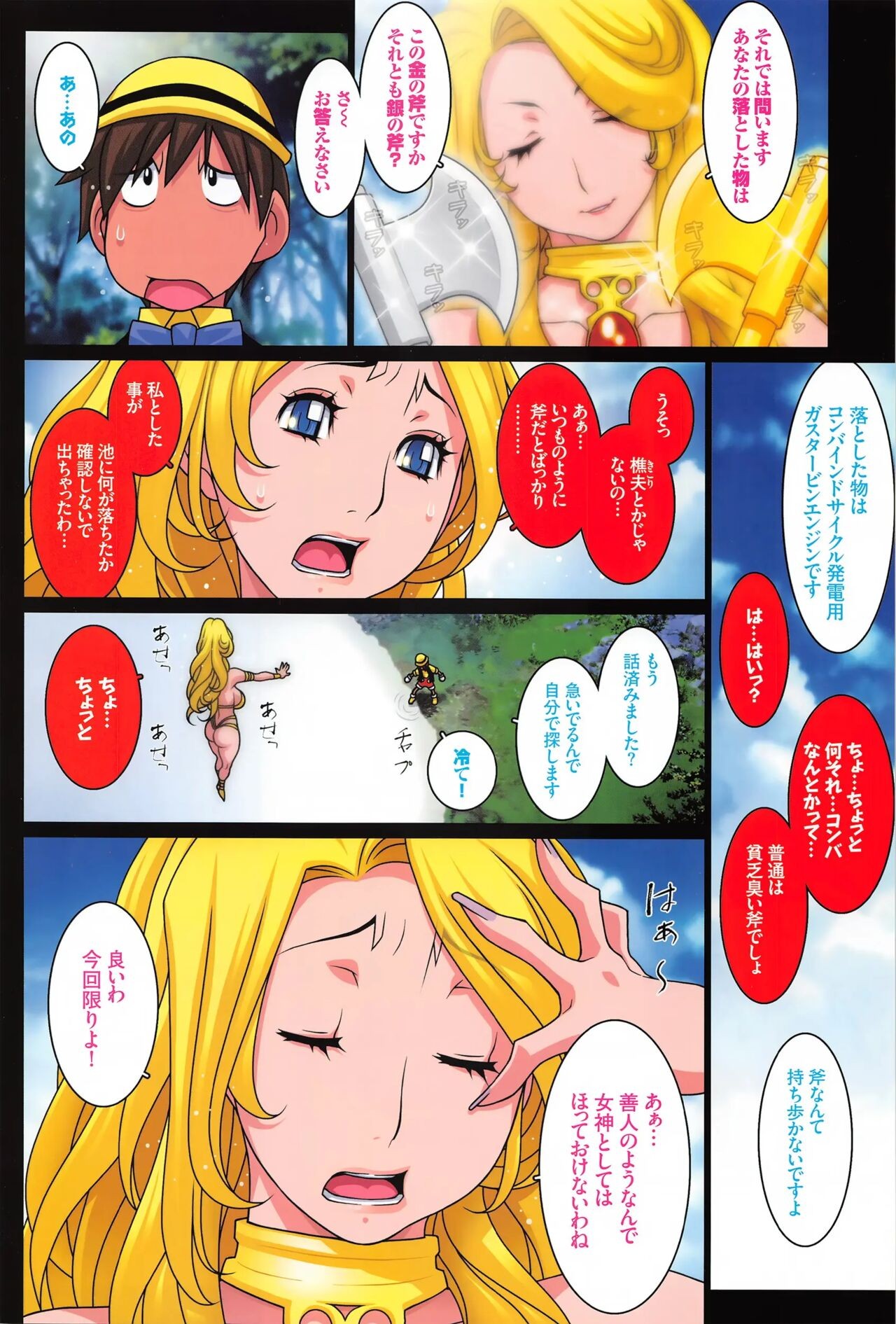 Page 32