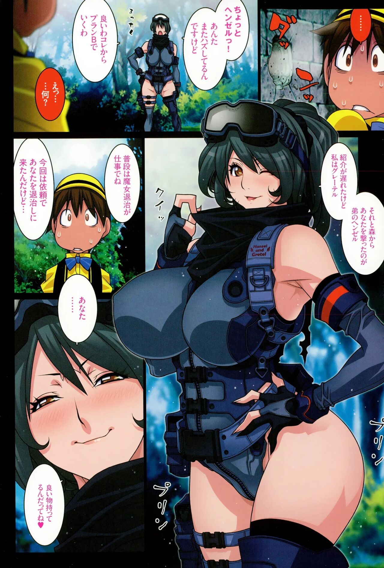 Page 44
