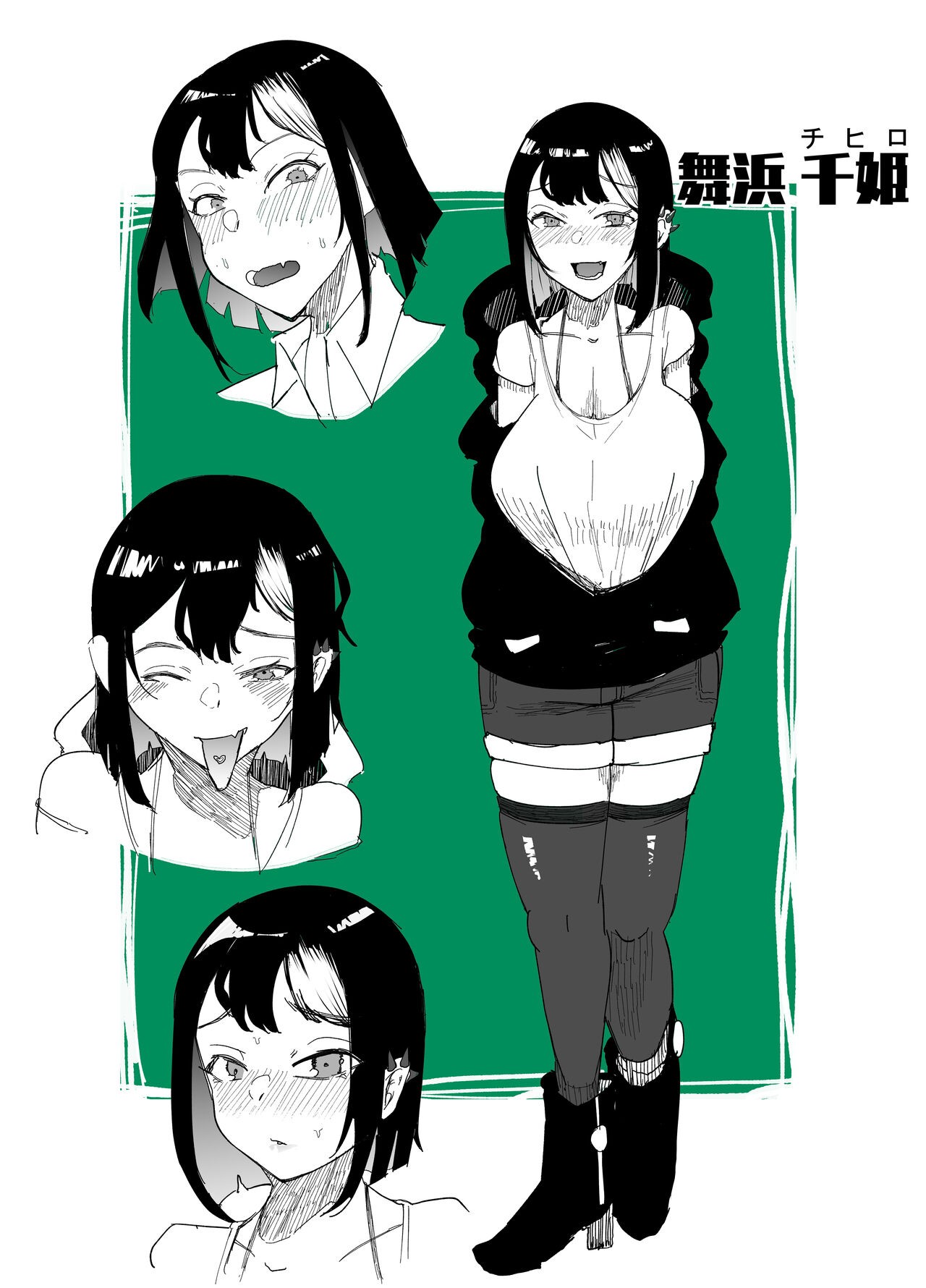Page 39