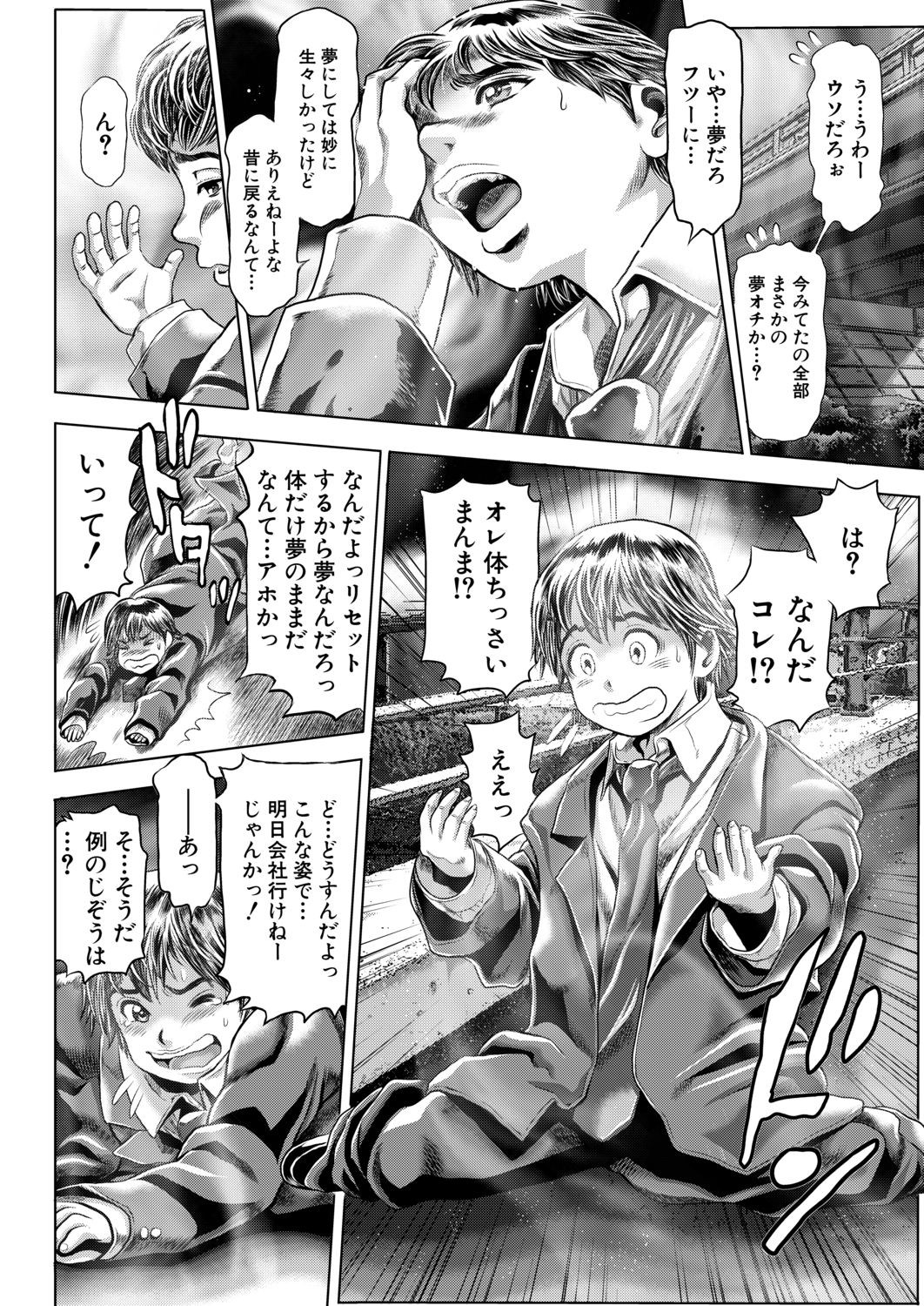 Page 62