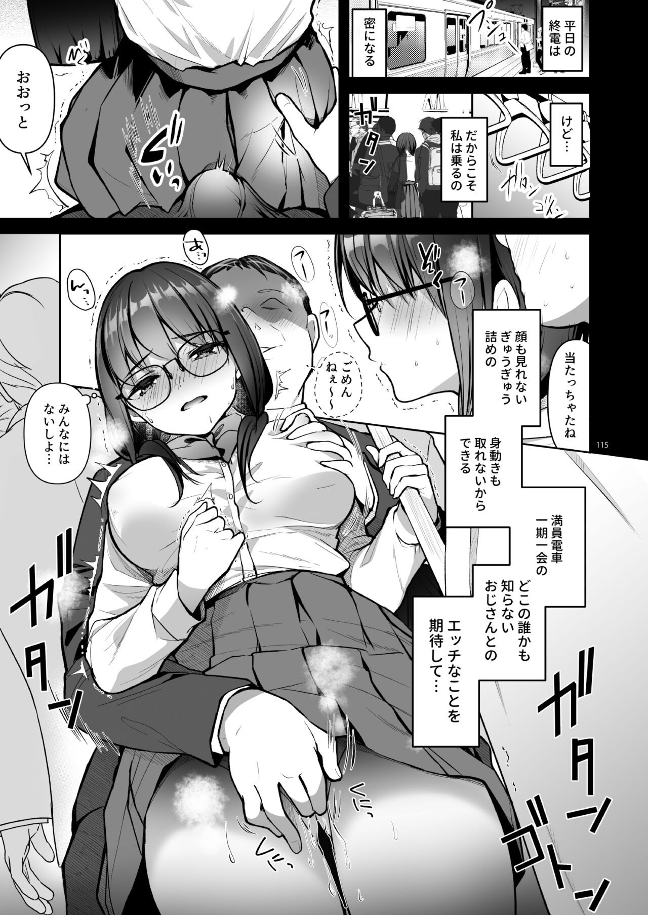 Page 115