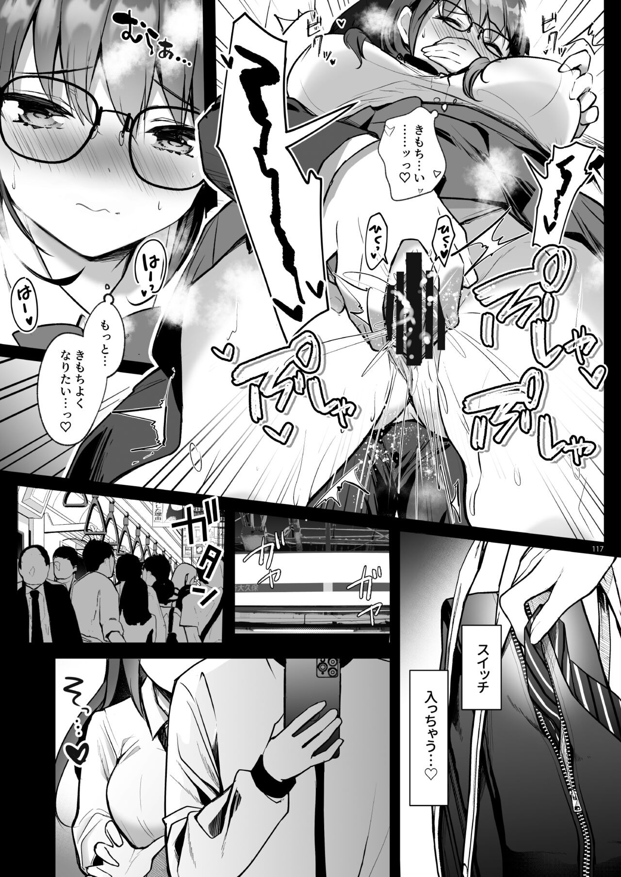 Page 117