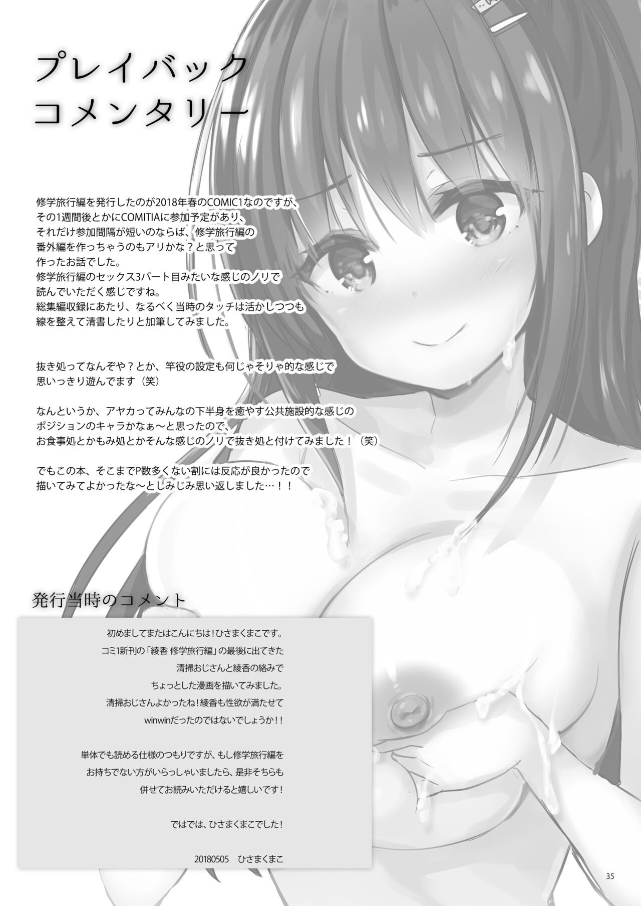 Page 35