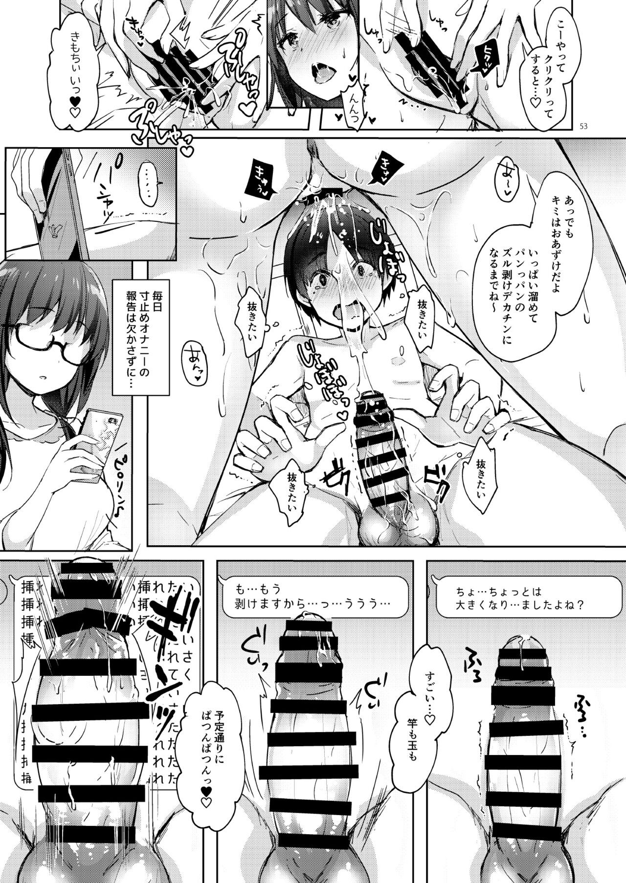 Page 53
