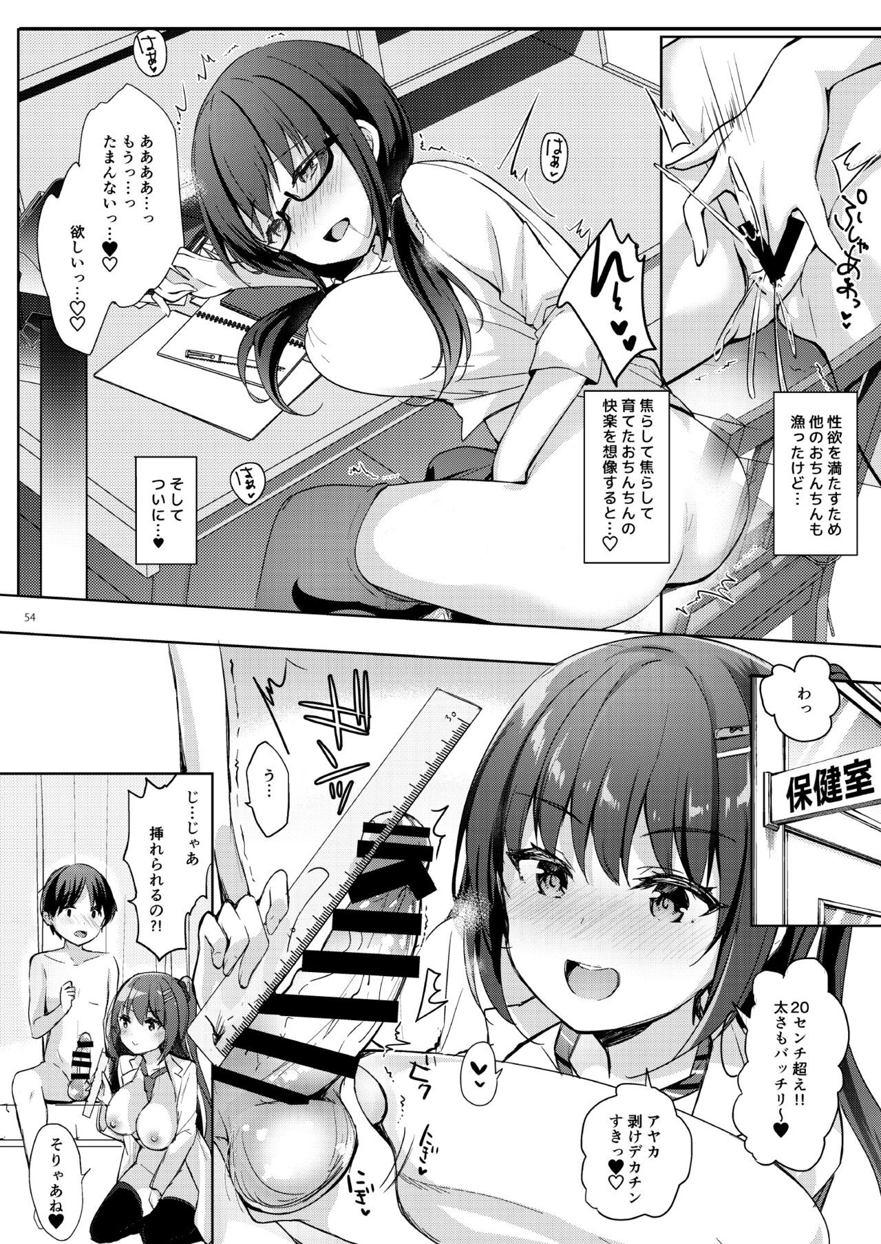 Page 54