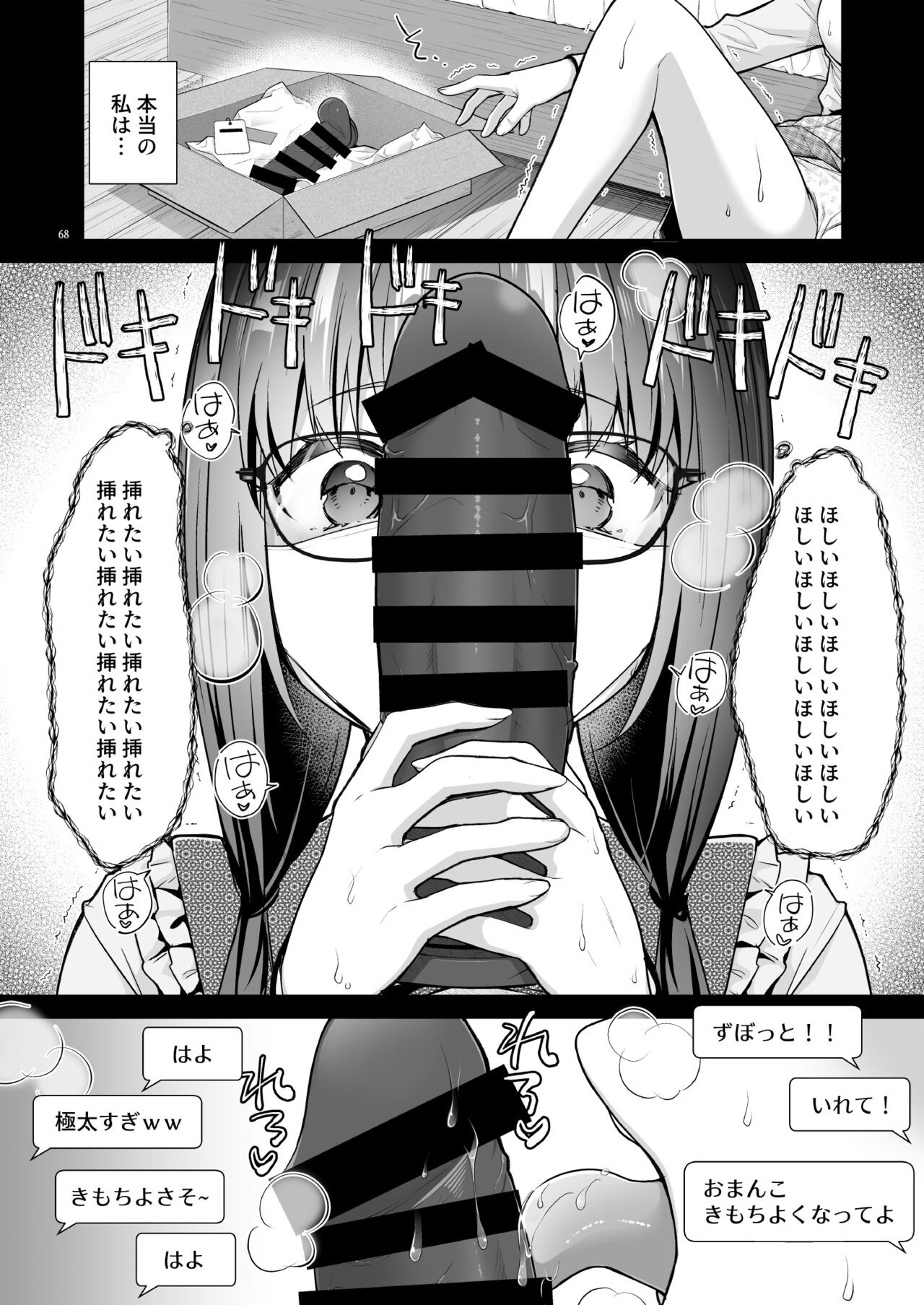 Page 68