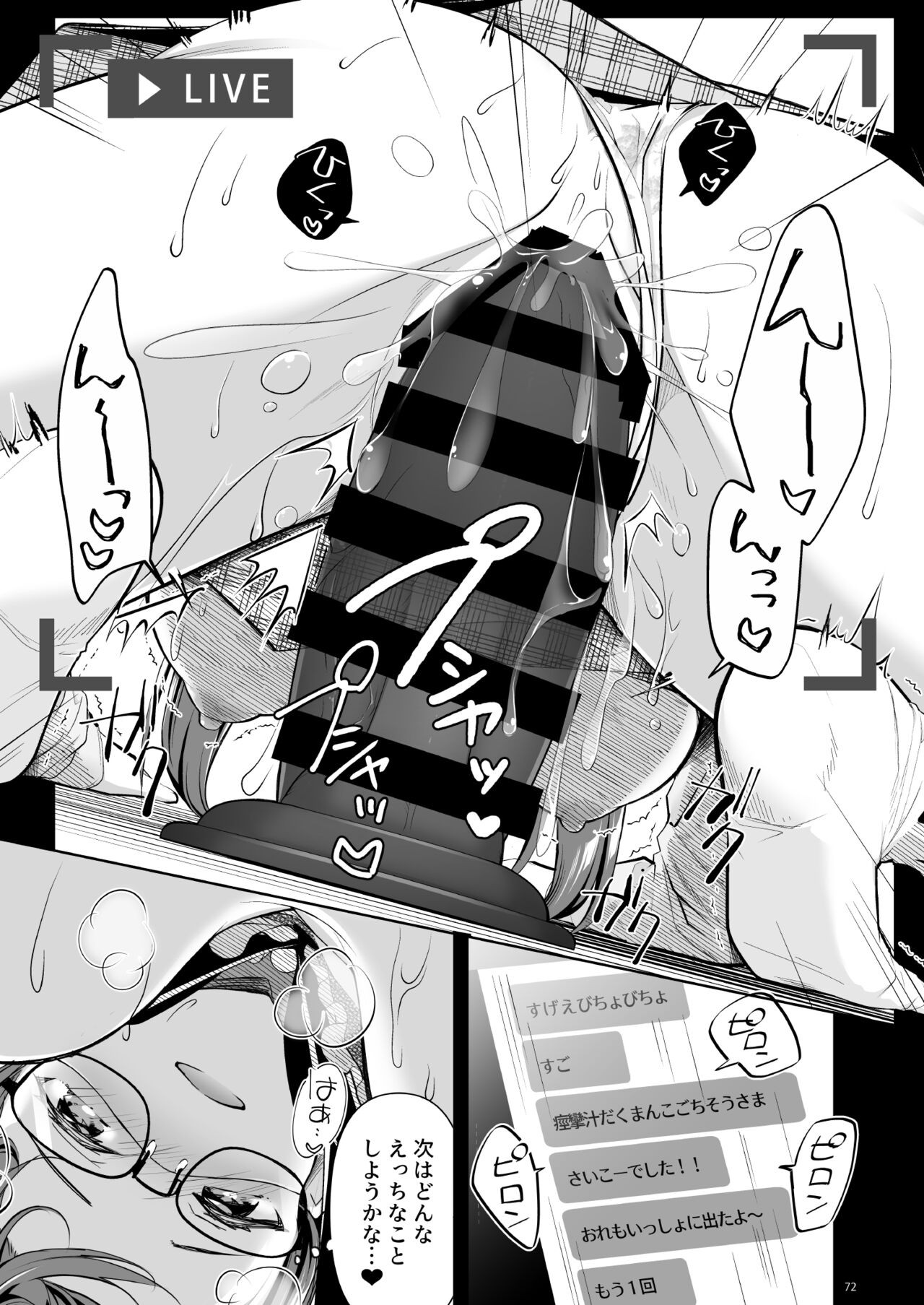 Page 72