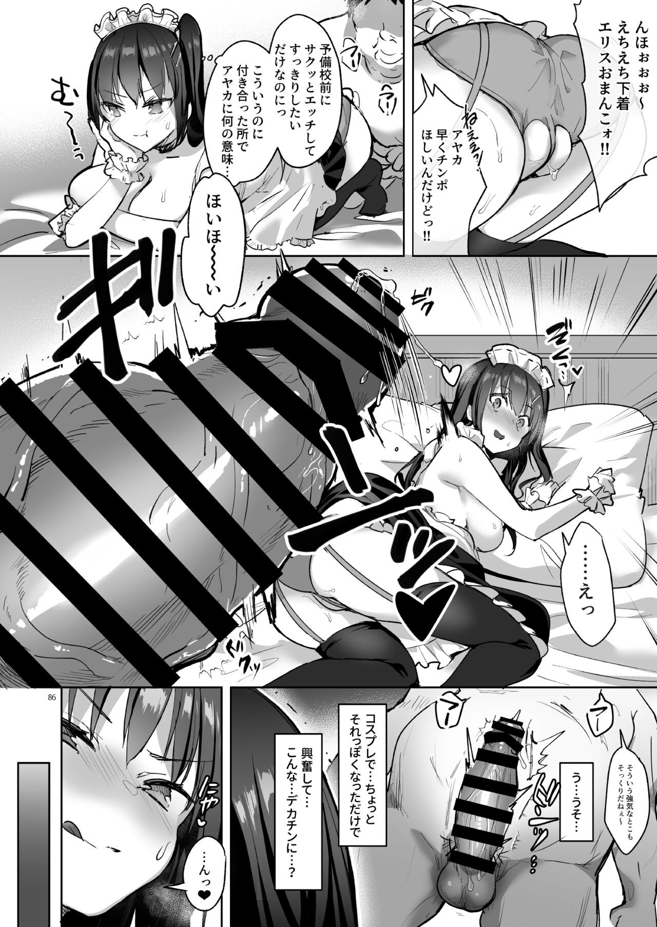 Page 86
