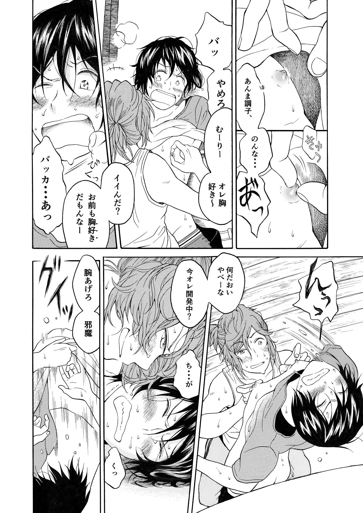 Page 24