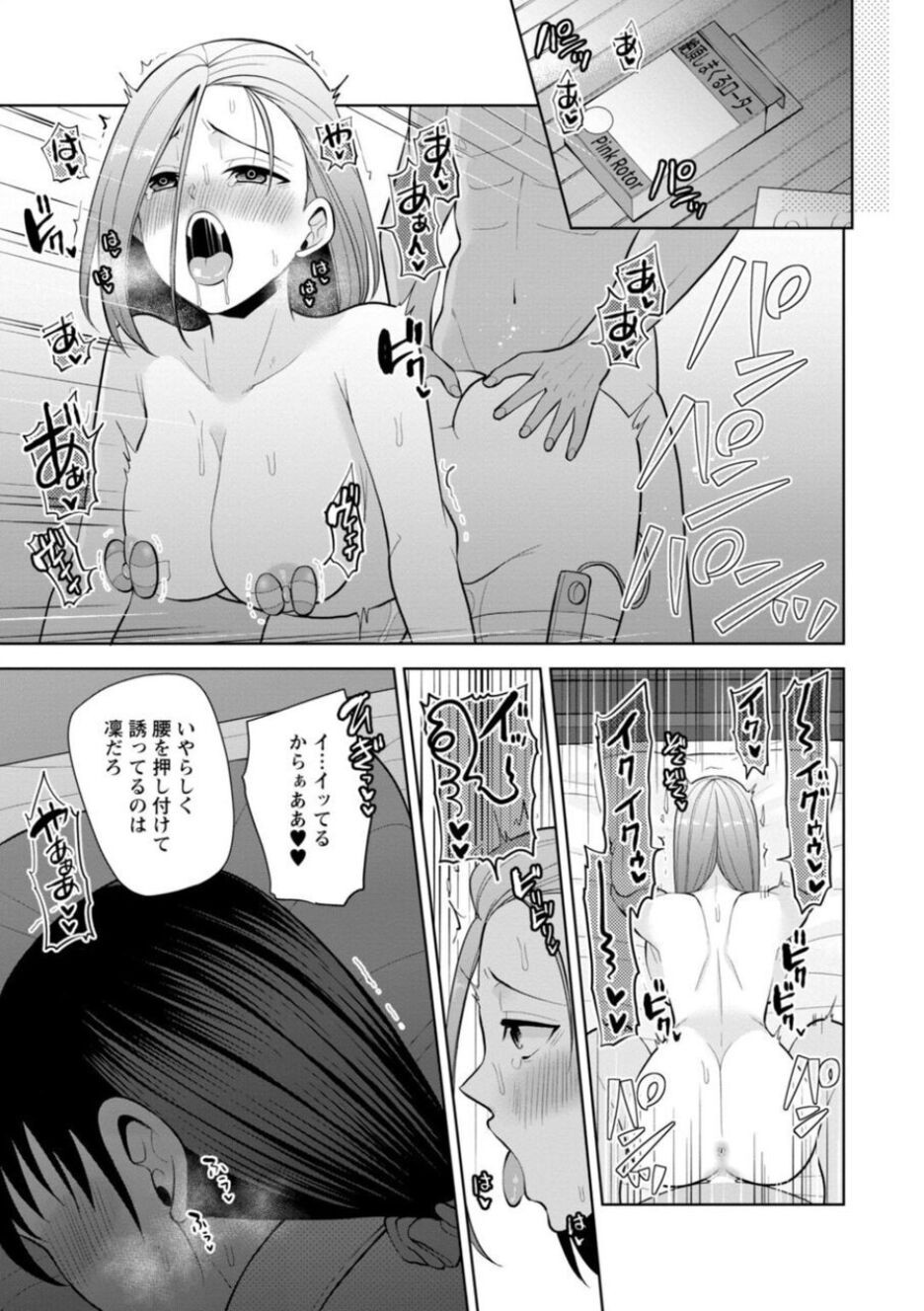 Page 109