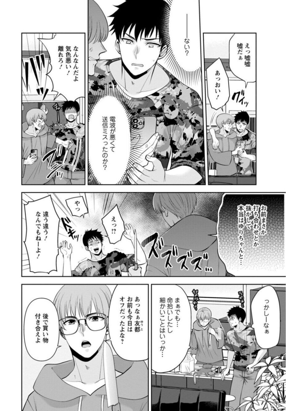 Page 120
