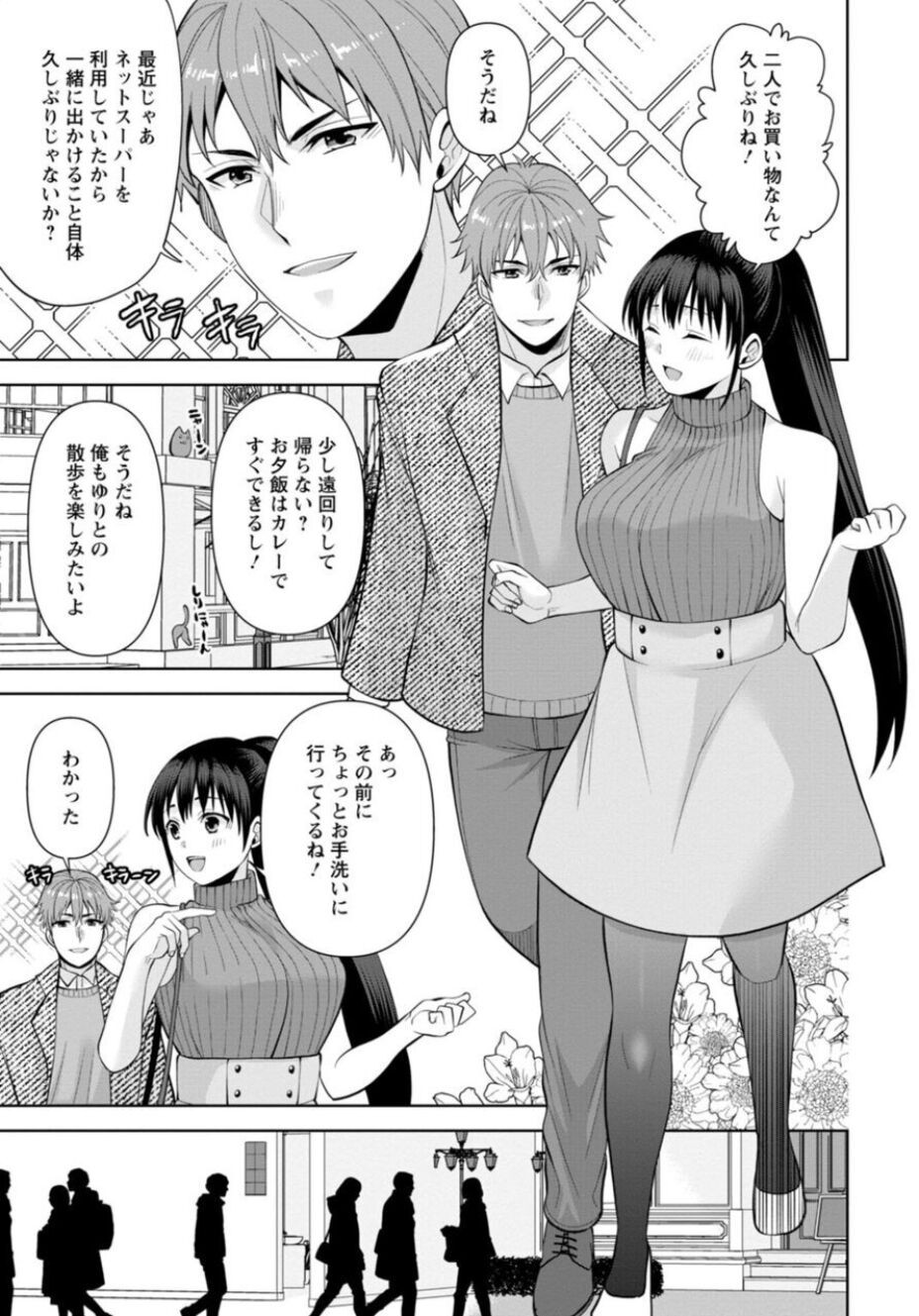 Page 137