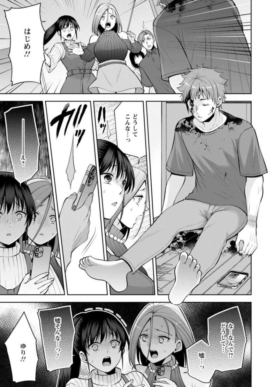 Page 31