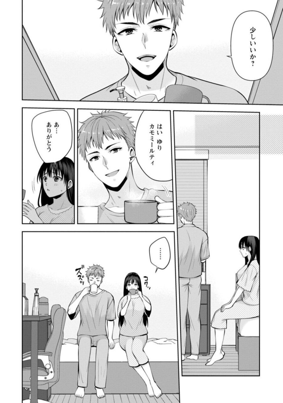 Page 42