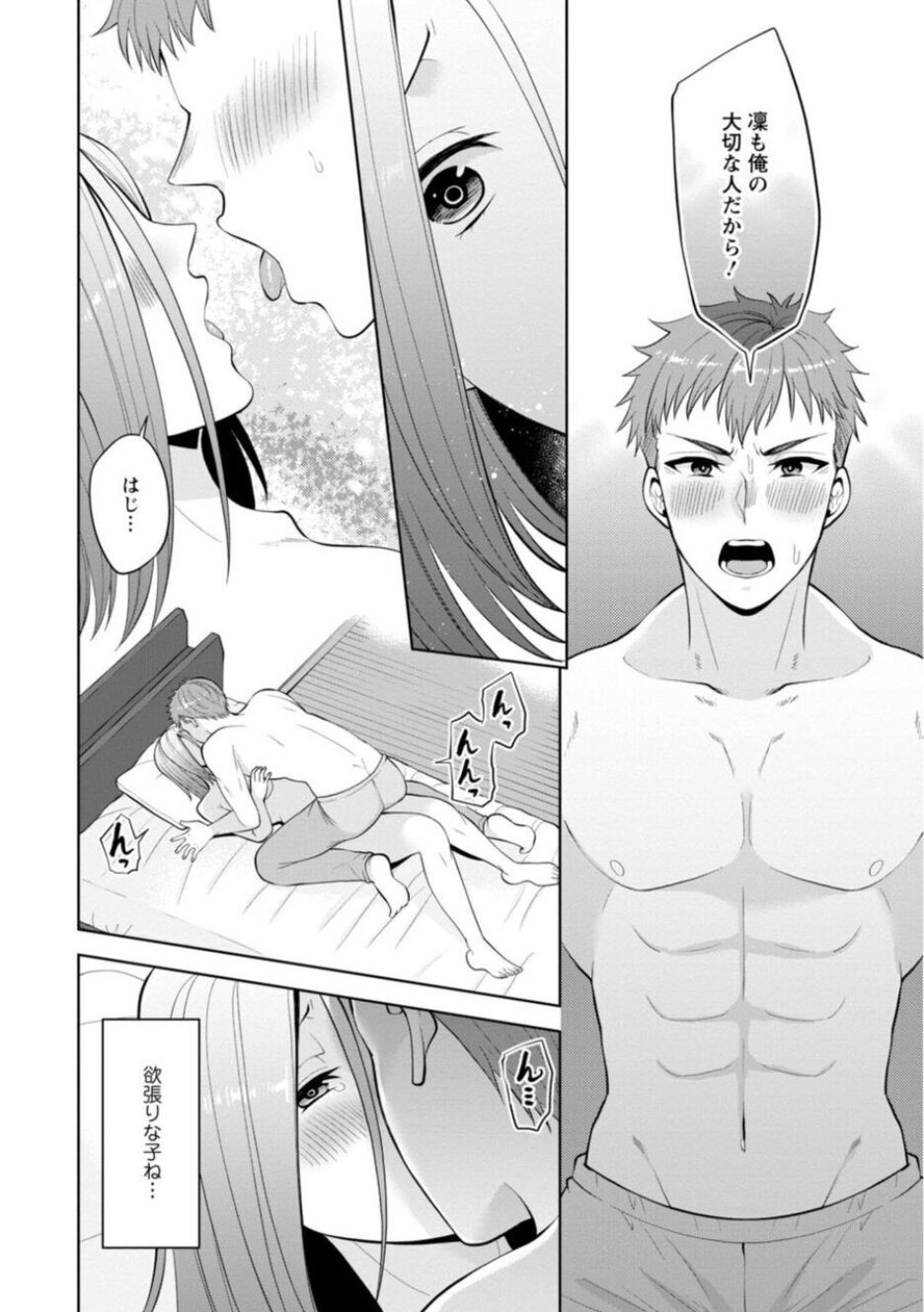 Page 94